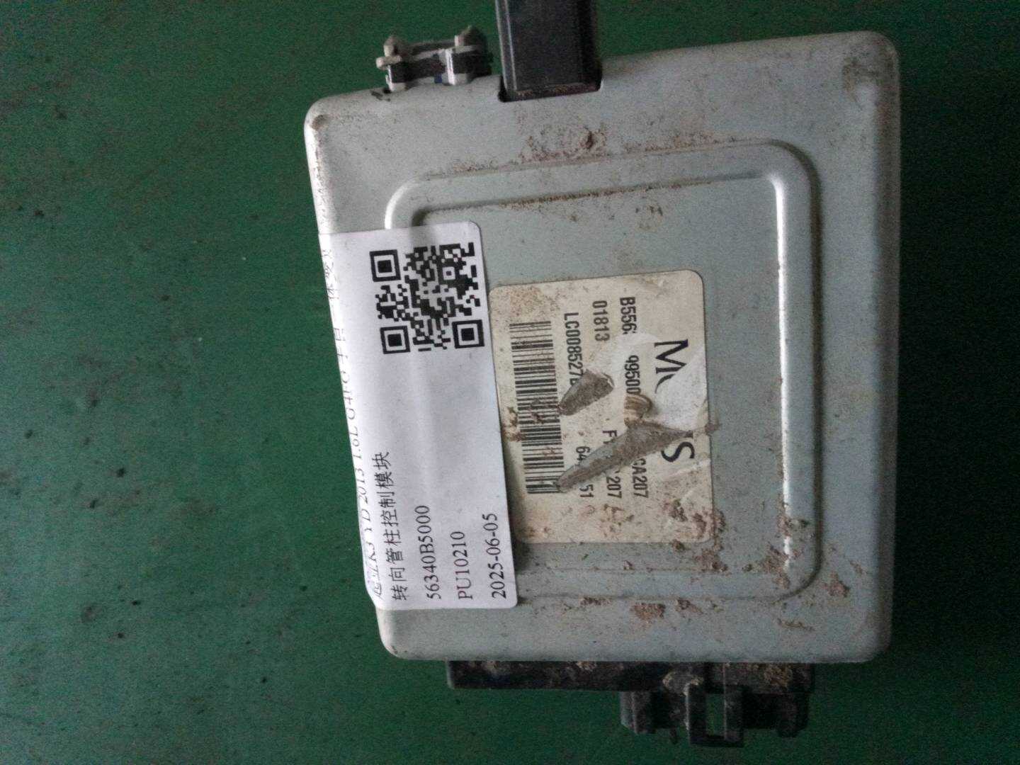 56340B5000 Steering Column Control Module