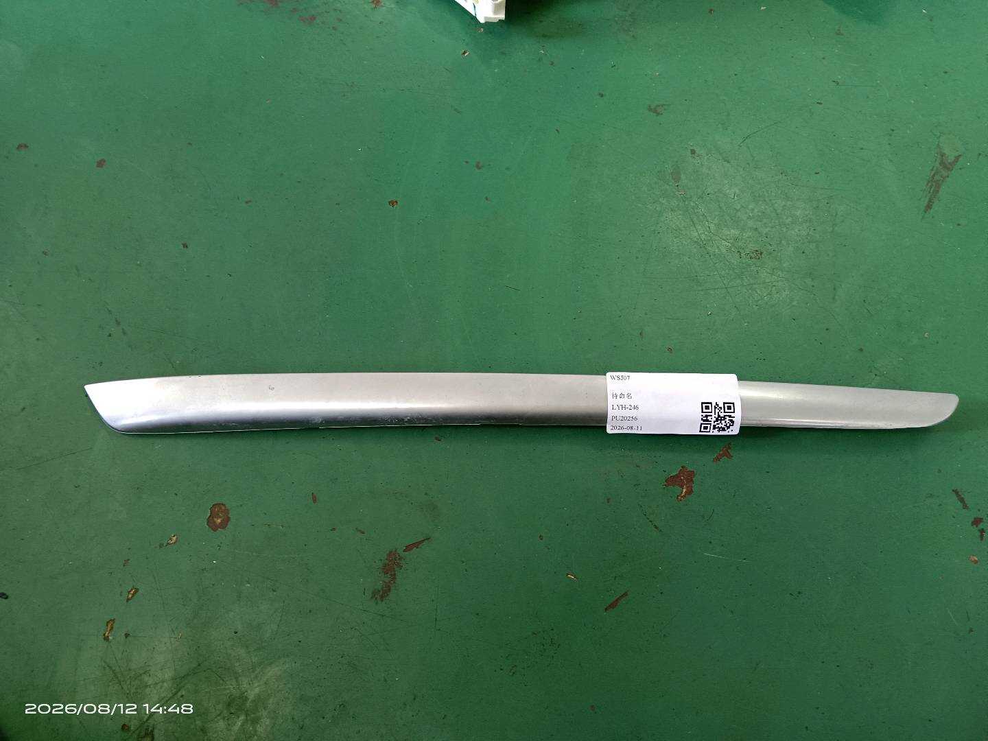 A16473007229051 后门扶手饰板（左）