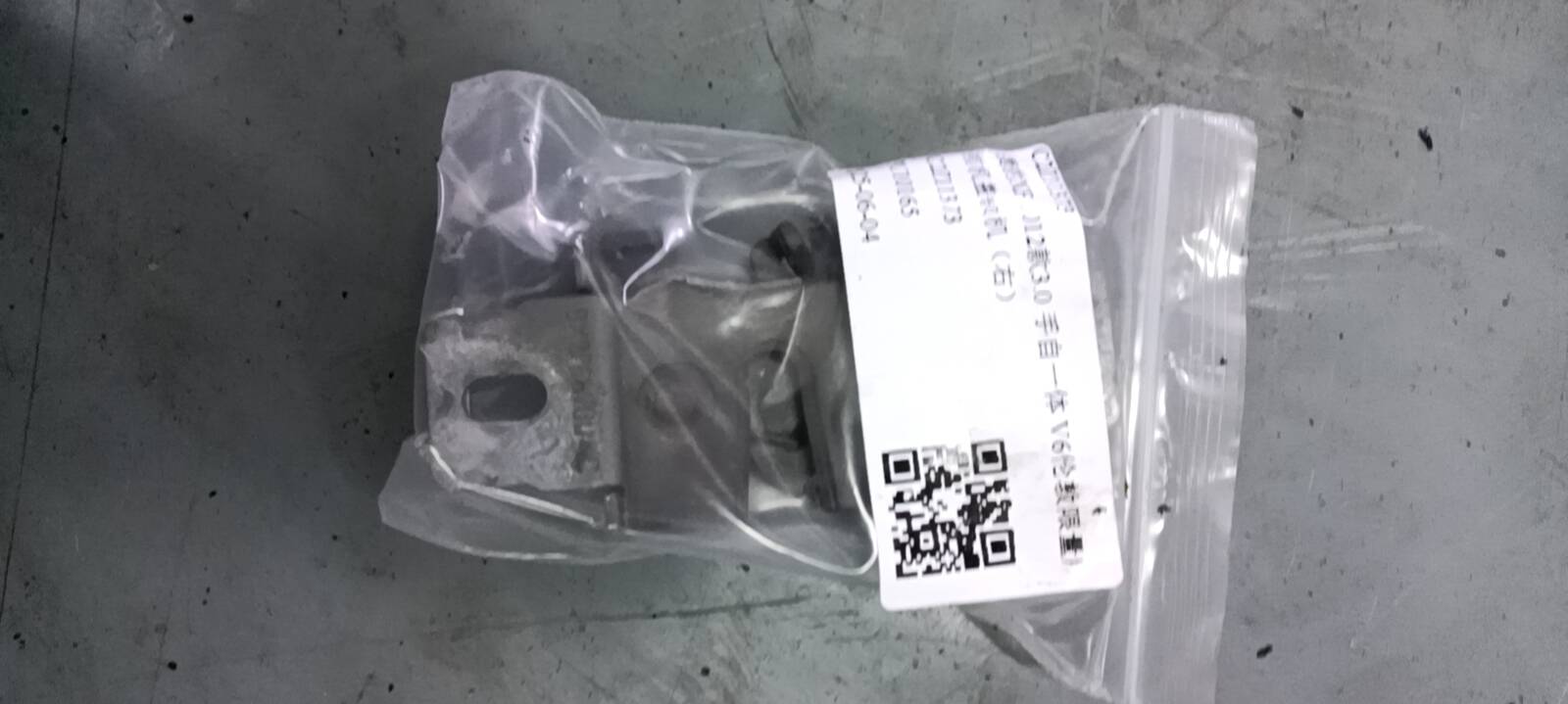 C2Z11373 前机盖锁机