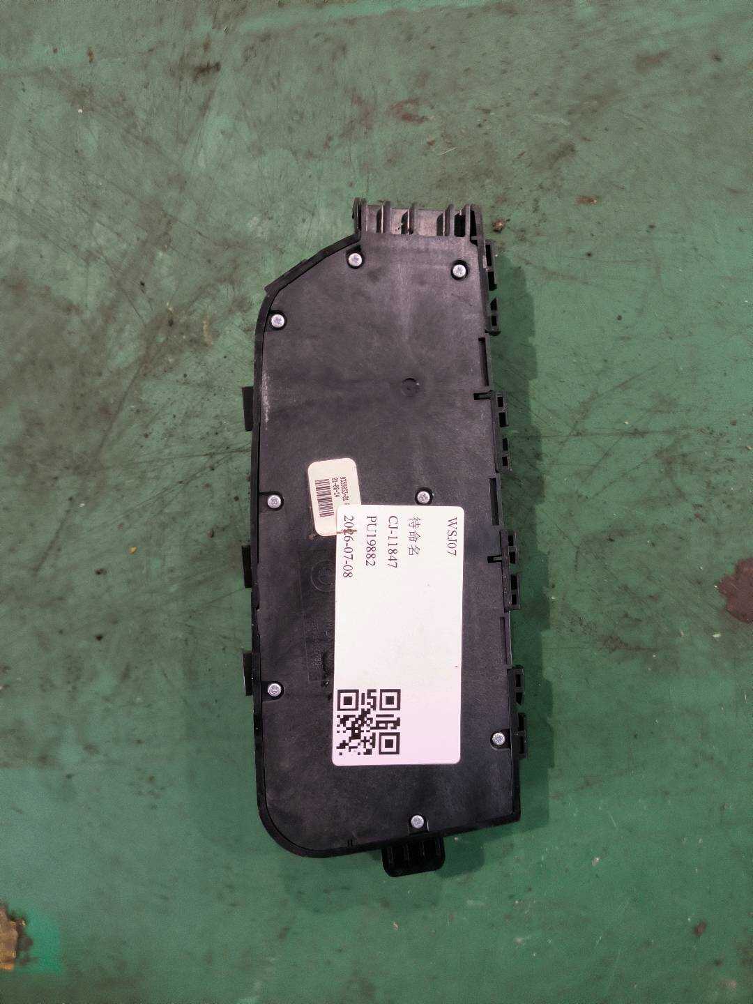 61319359833 驾驶员座椅调节开关