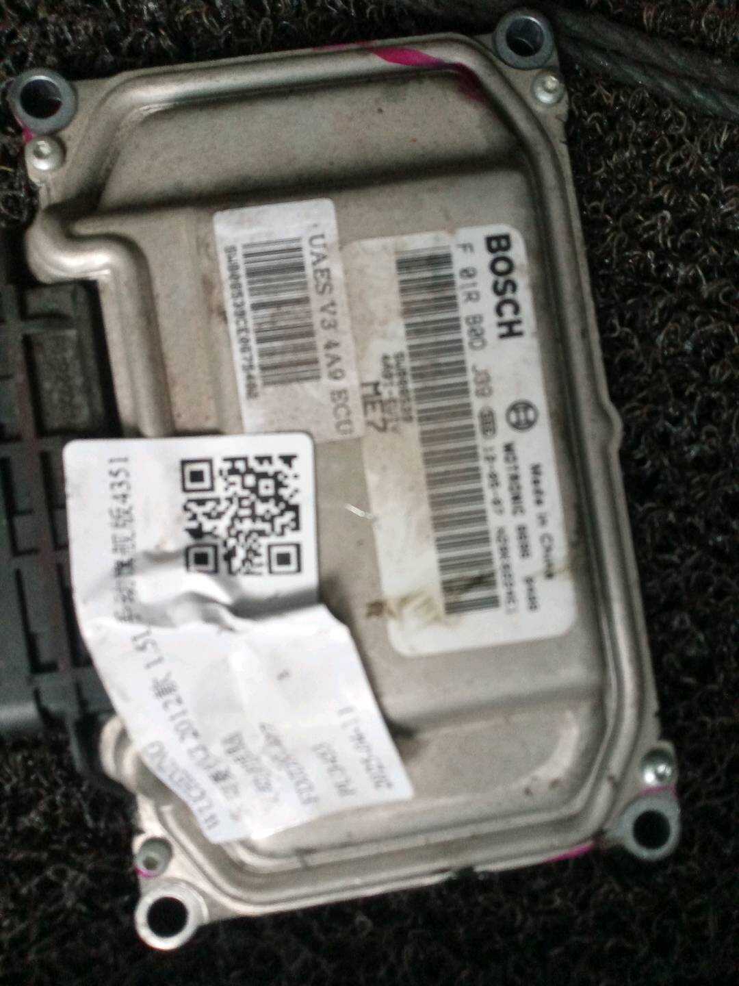 SW8056867 Engine Control Unit (ECU)