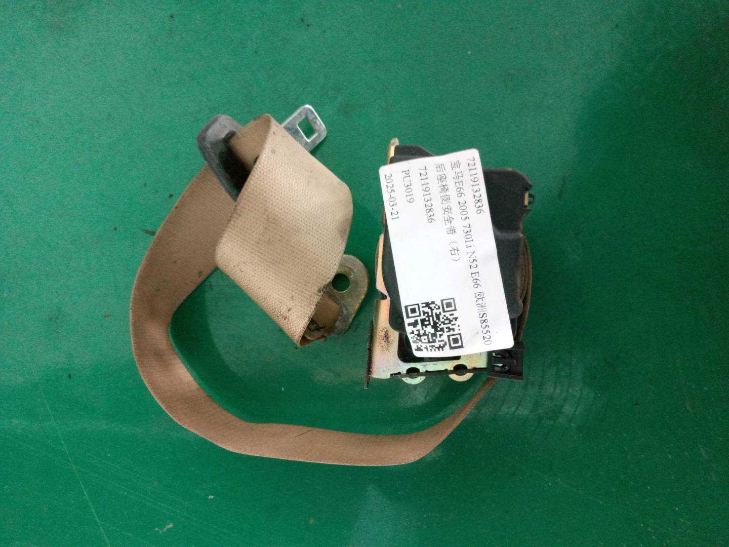 72119132836 后座椅侧安全带(右)