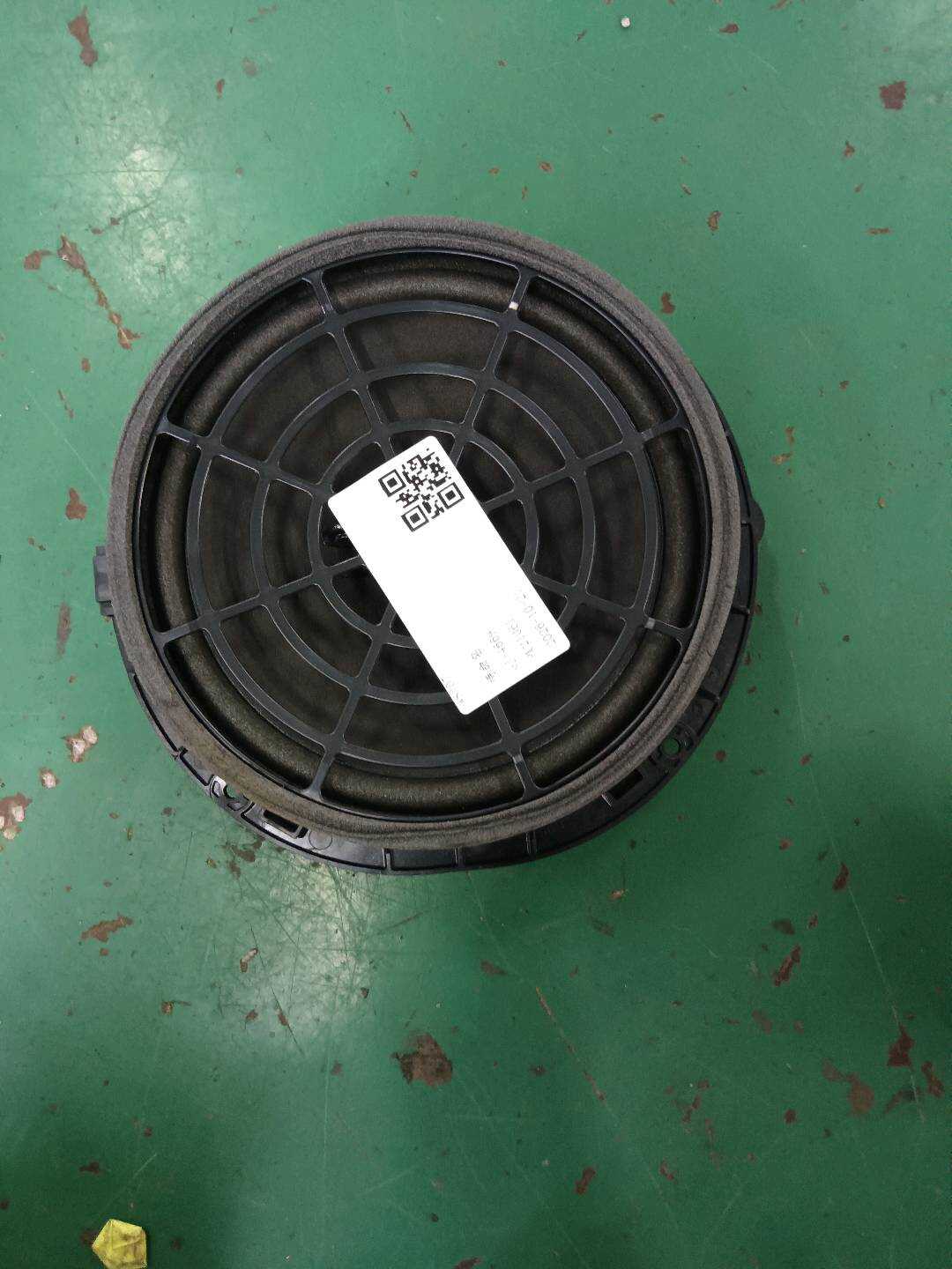 8W0035415A Front Door Woofer, Left