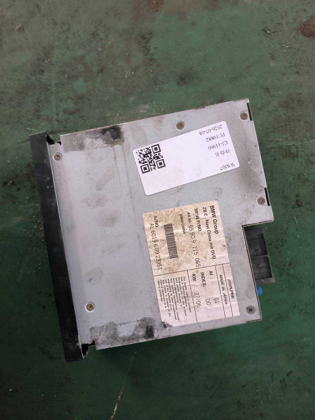 65909187219 导航控制模块