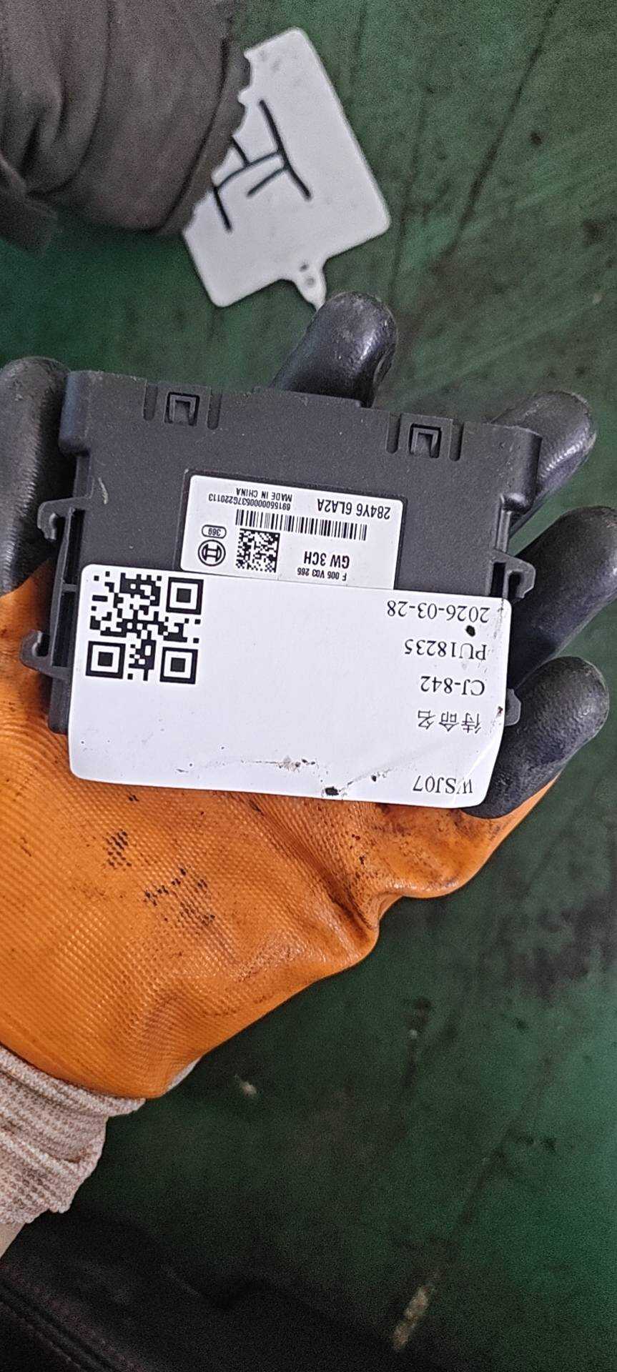 284Y66LA2A 控制单元