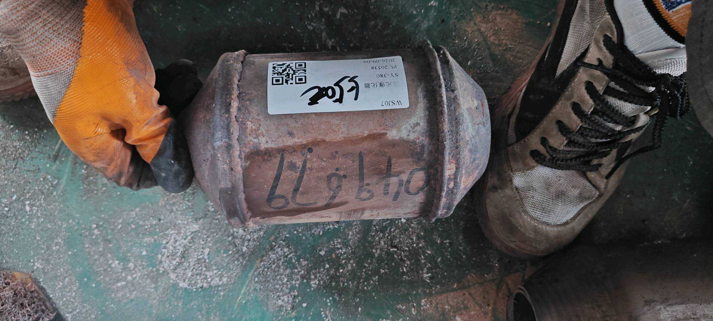 23889226 Three-Way Catalytic Converter