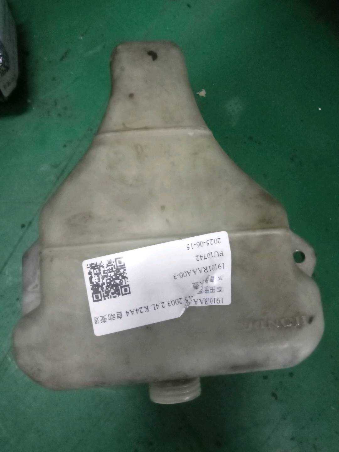 19101RAAA00 水箱补水壶
