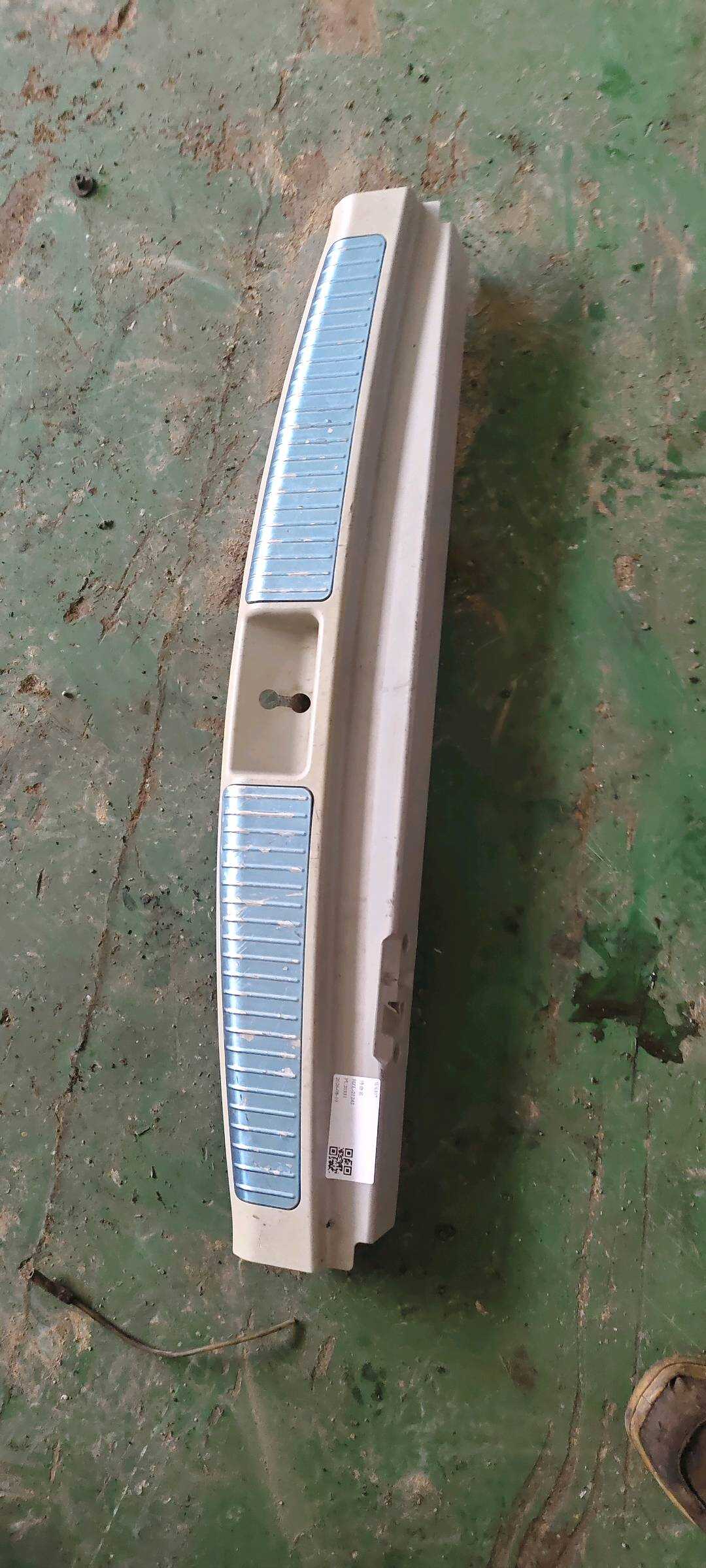 A16469001417E94 Rear Panel Trim