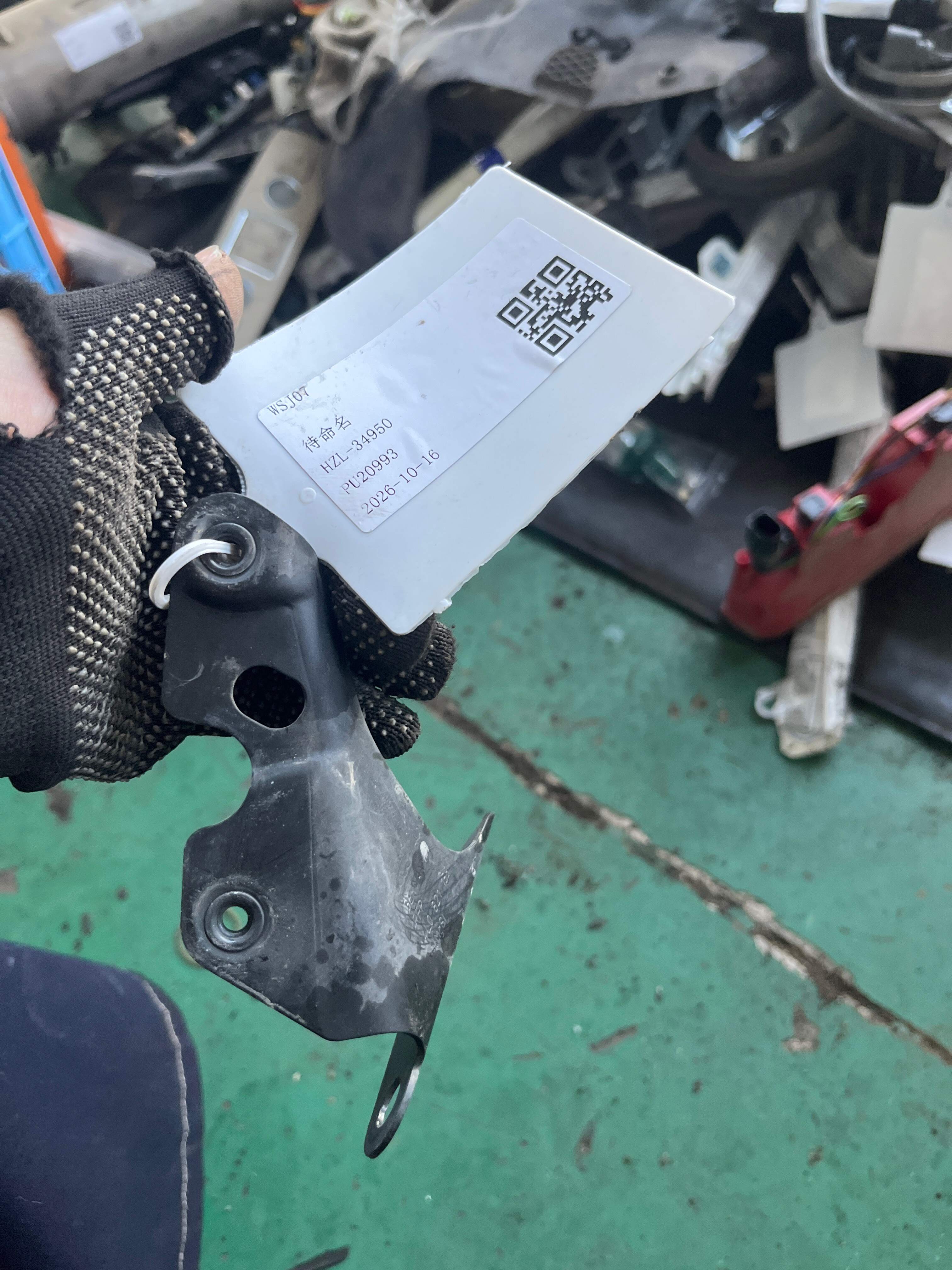 4L0821135 Front Fender Mounting Bracket, Left