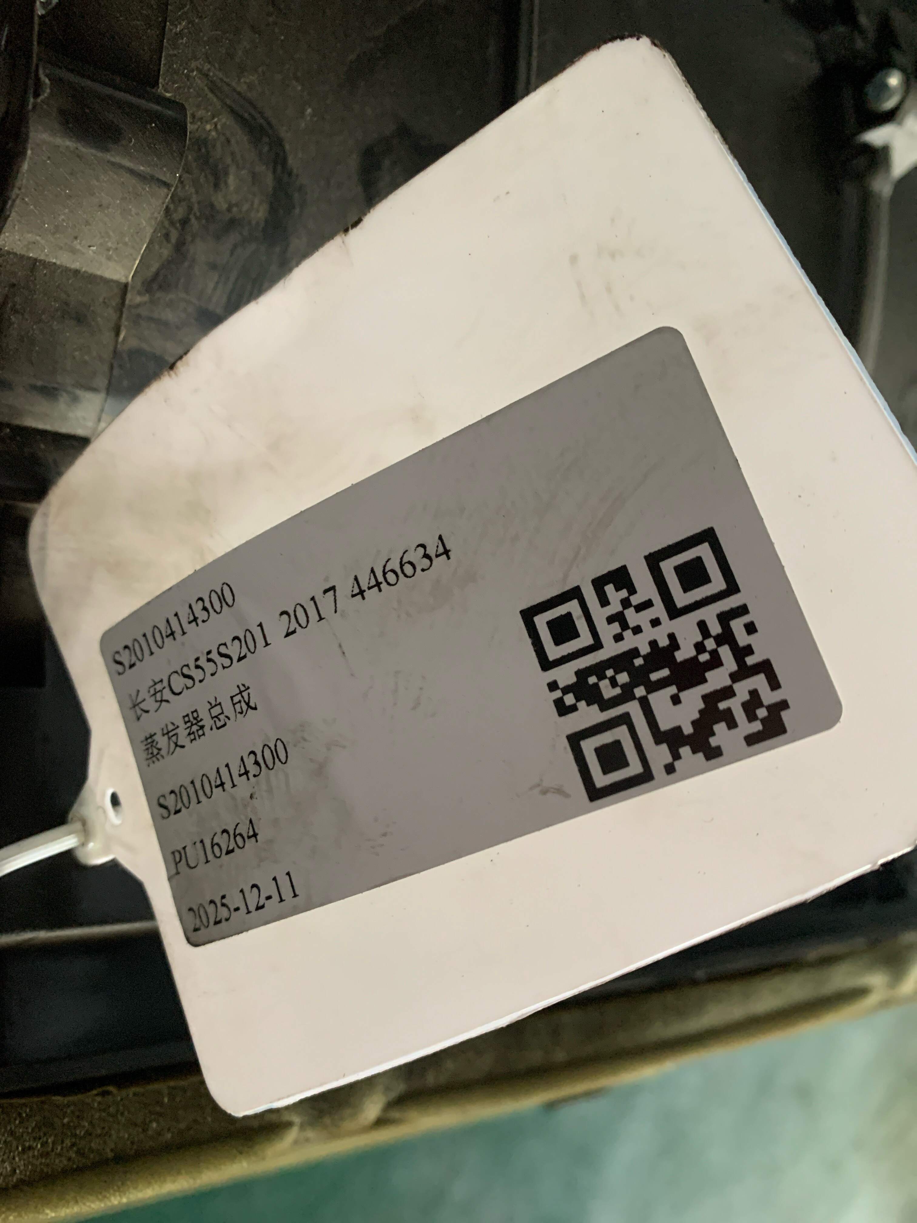8100100AW01AC Evaporator Assembly