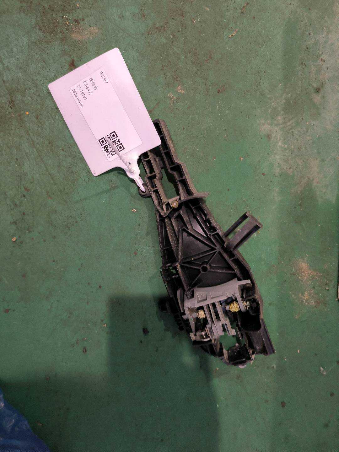 51222992976 后门外拉手固定框（右）