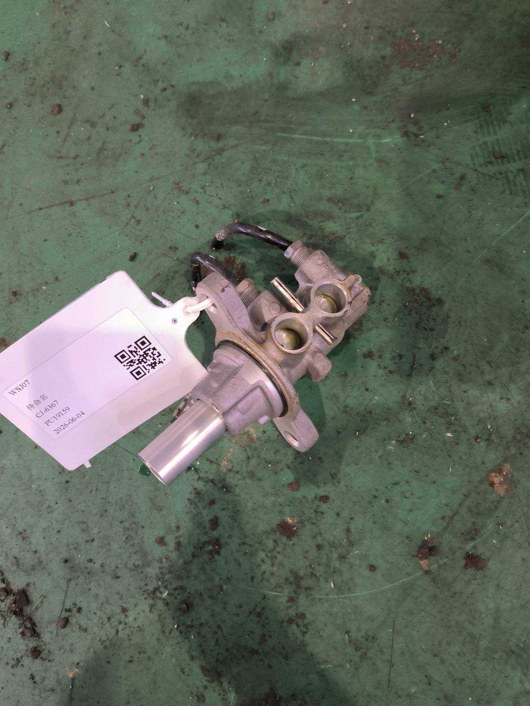 1014031376 Brake Master Cylinder