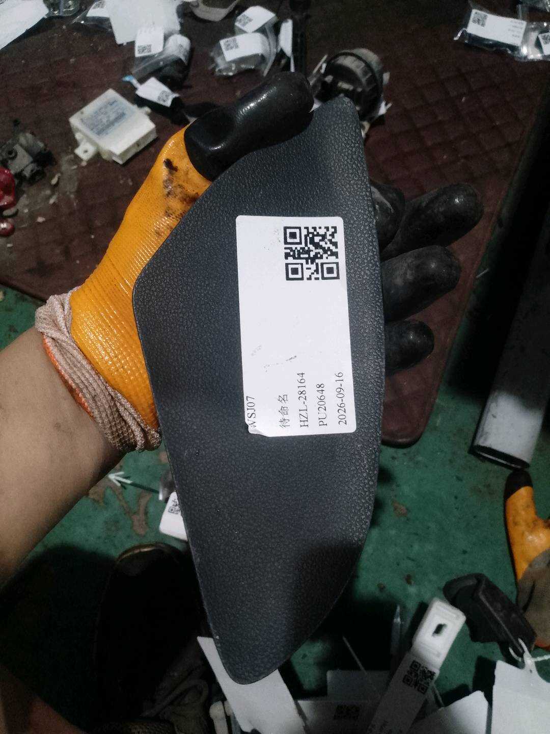A16972701489051 盖板(左)
