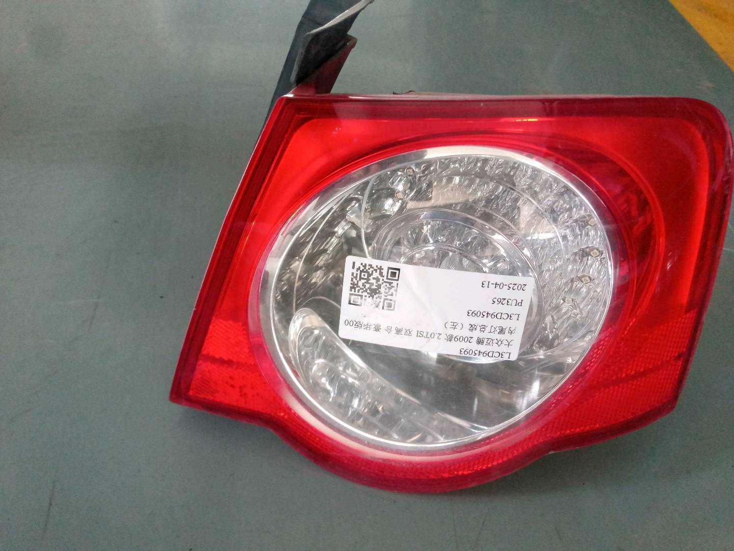 L3CD945095 外尾灯总成(左)