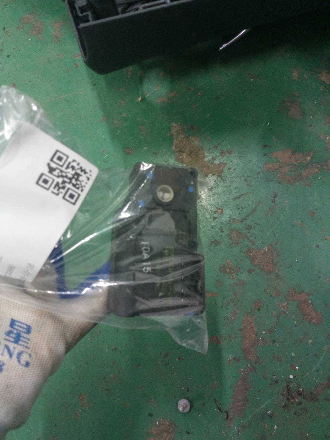 9014525 Servo Motor