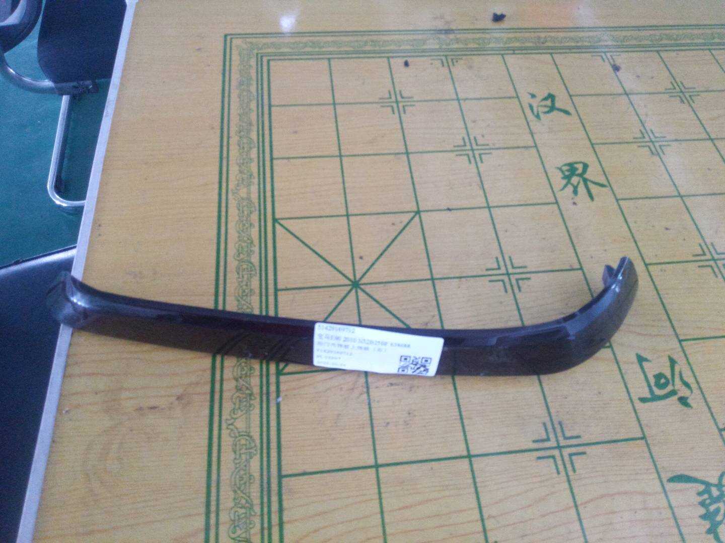 51429169712 后门内饰板上饰板（右）