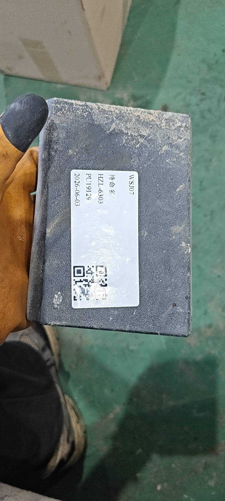 8R0854960D 前叶子板饰板(右下)