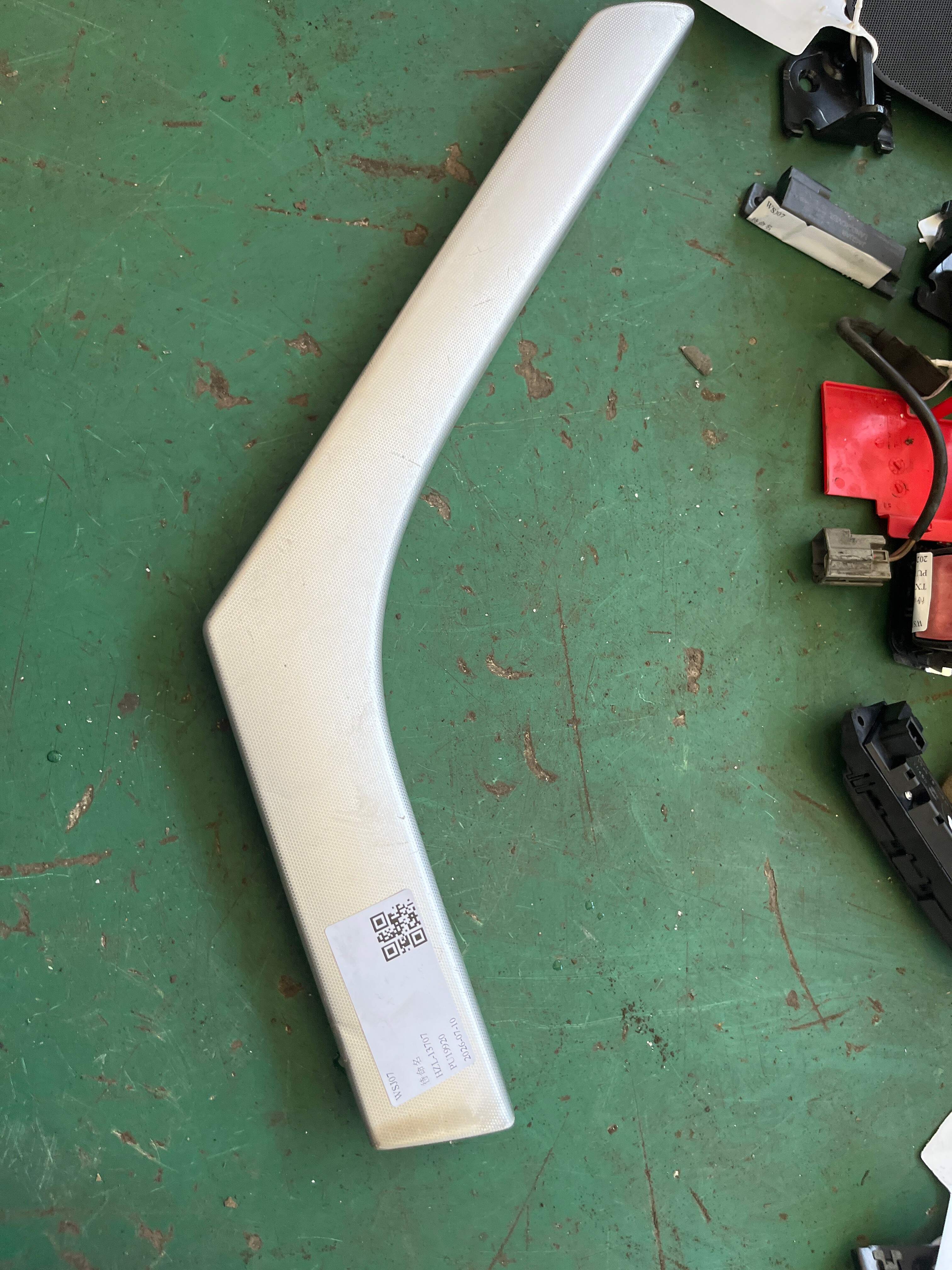 LR025627 Center Console Trim Strip, Right