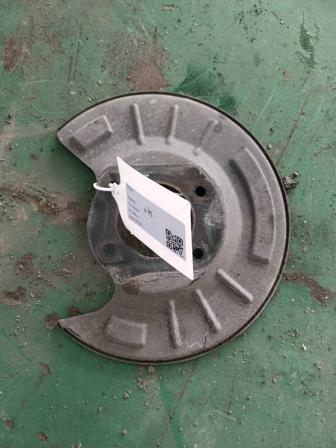 4050005600 右后轮制动器防尘罩