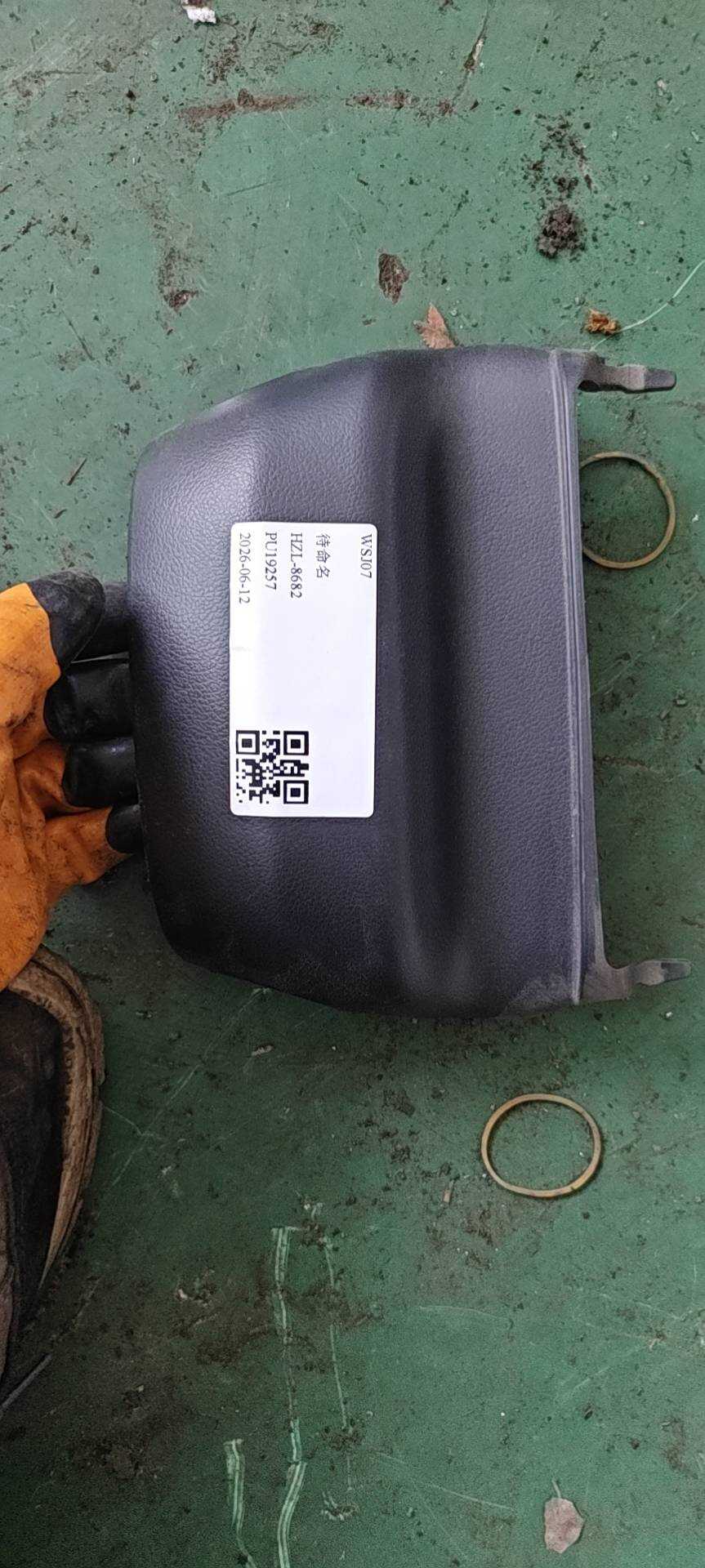 77350T6PH01ZA 组合开关护罩(上)