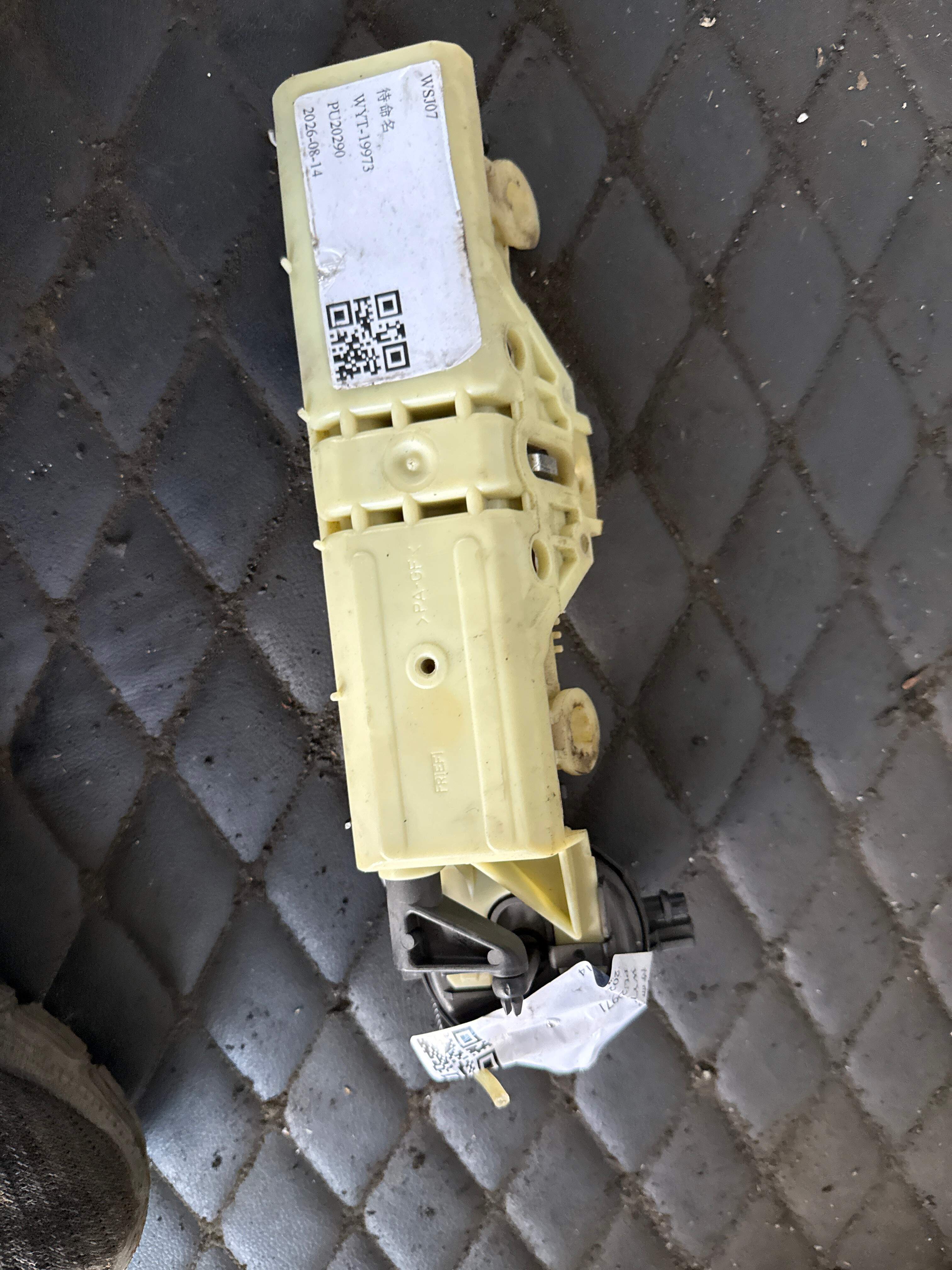 A2209700925 可翻式机械装置