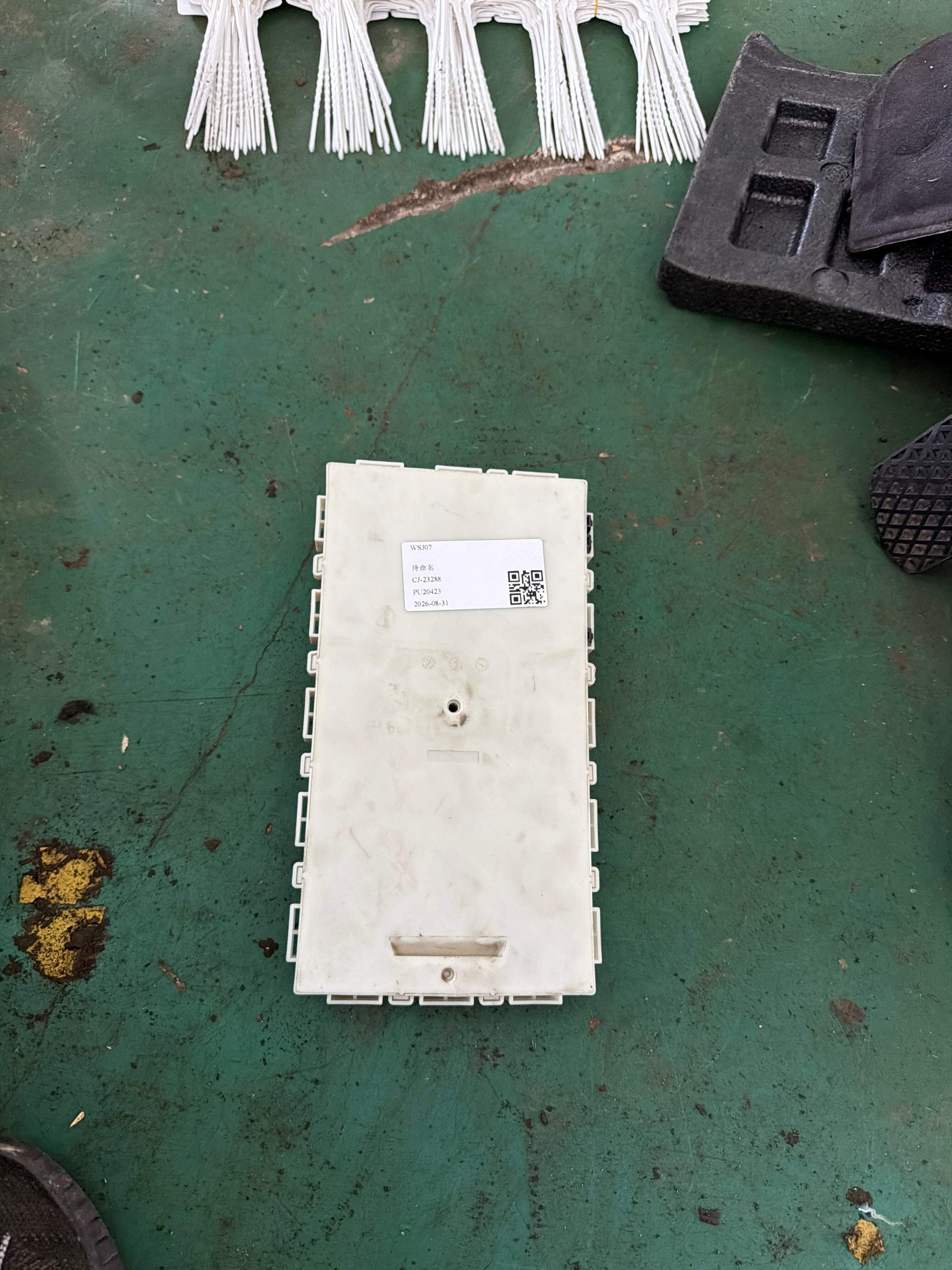 61355B5DA69 车身控制模块