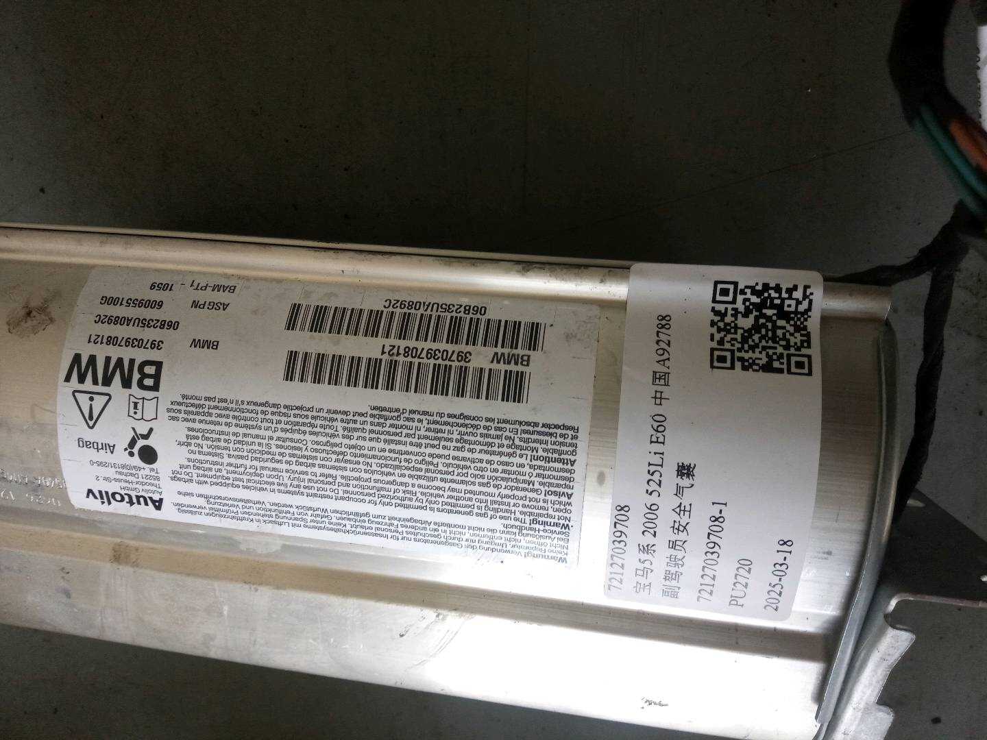 72127039708 Passenger Airbag