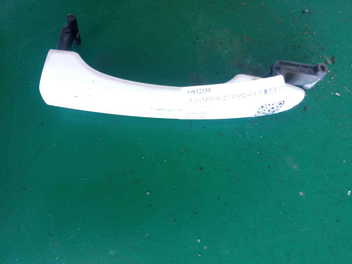 39832339 Rear Door Outer Handle, Left