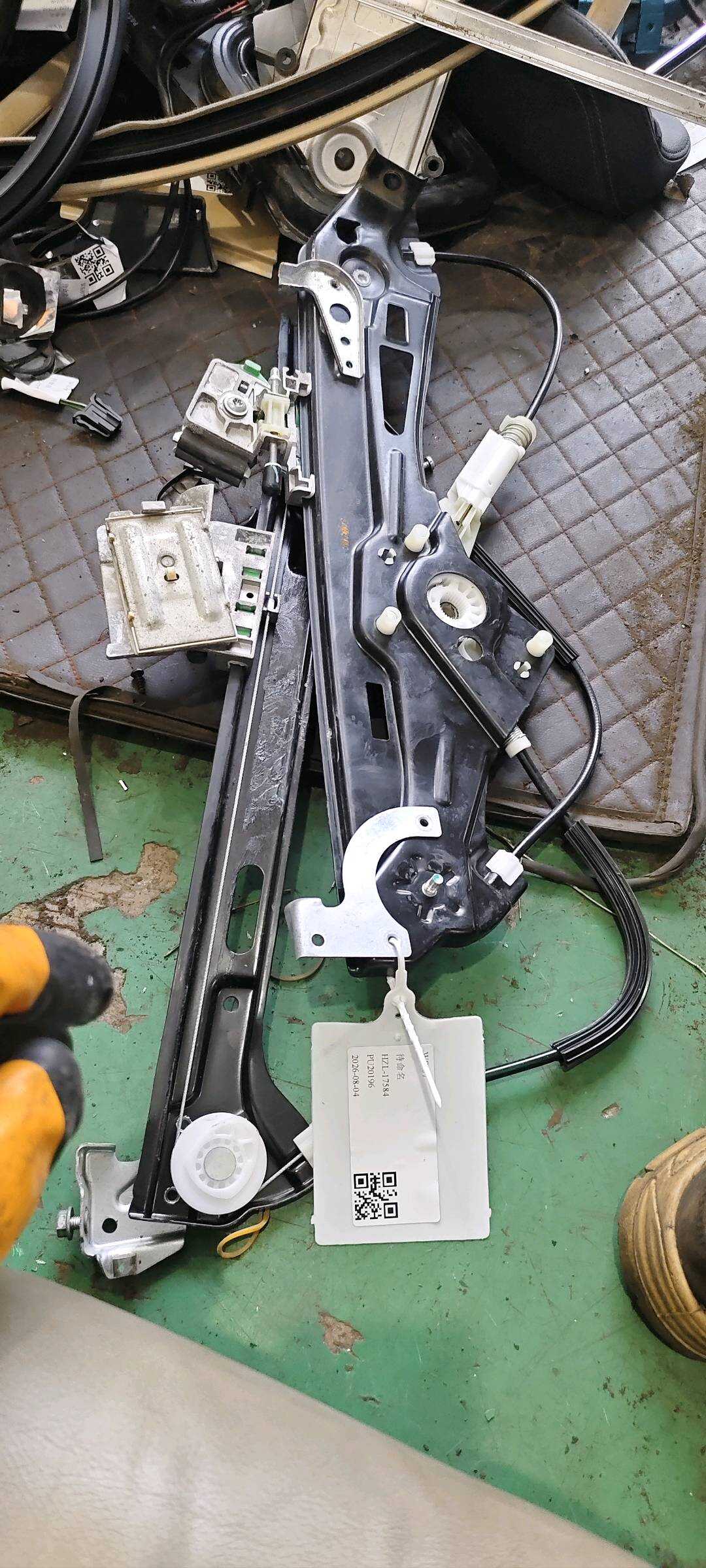A2197200946 Front Door Window Regulator Bracket, Left