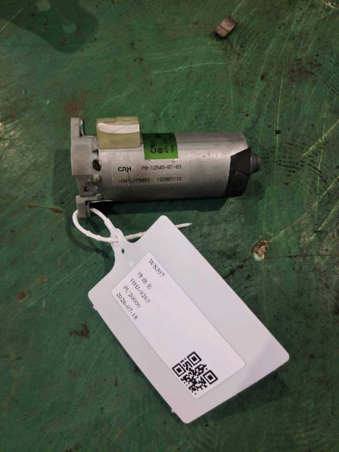 67316973598 副驾驶员座椅靠背调整电机