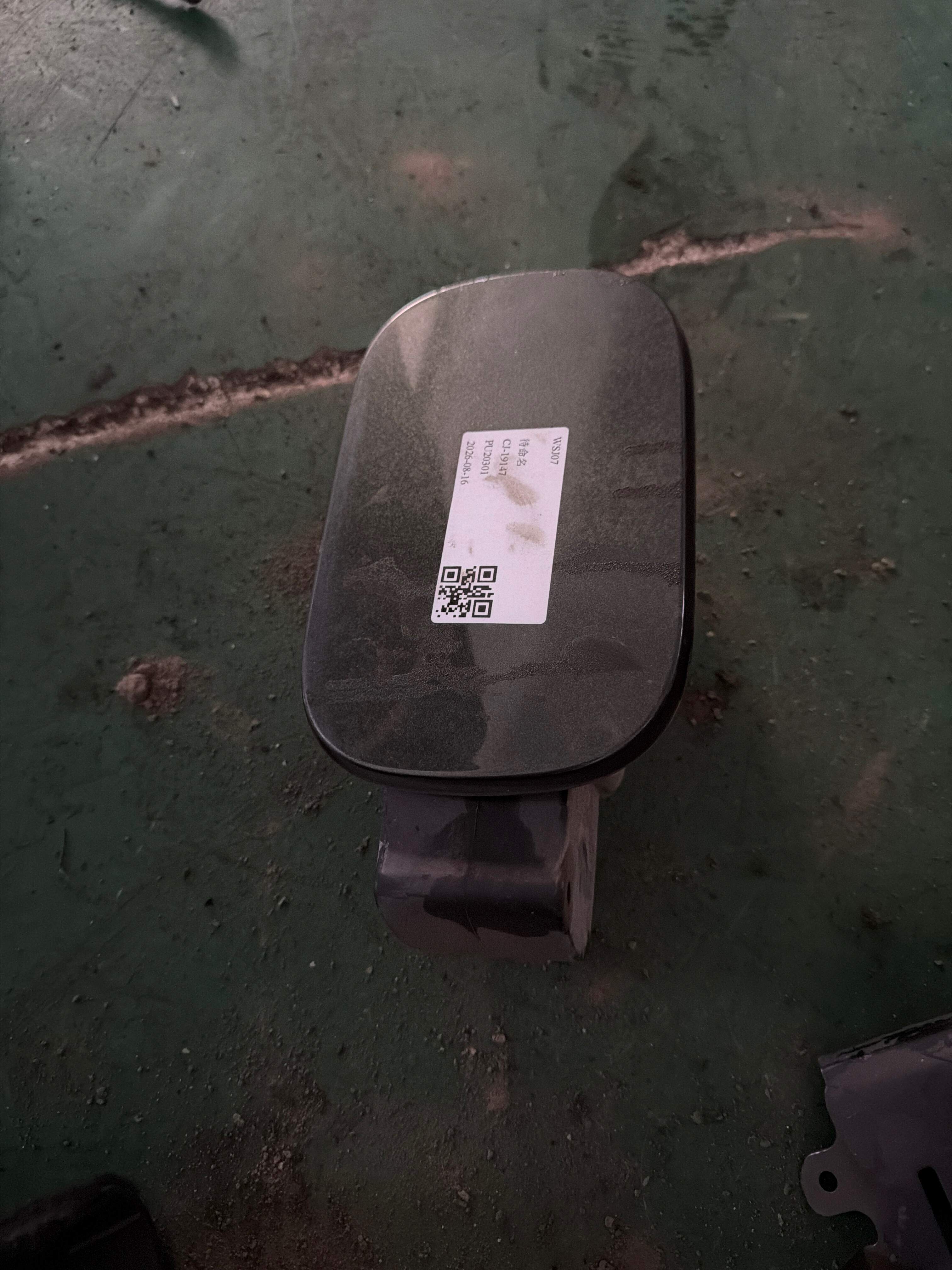 ALN780070PMA 燃油箱加注底座