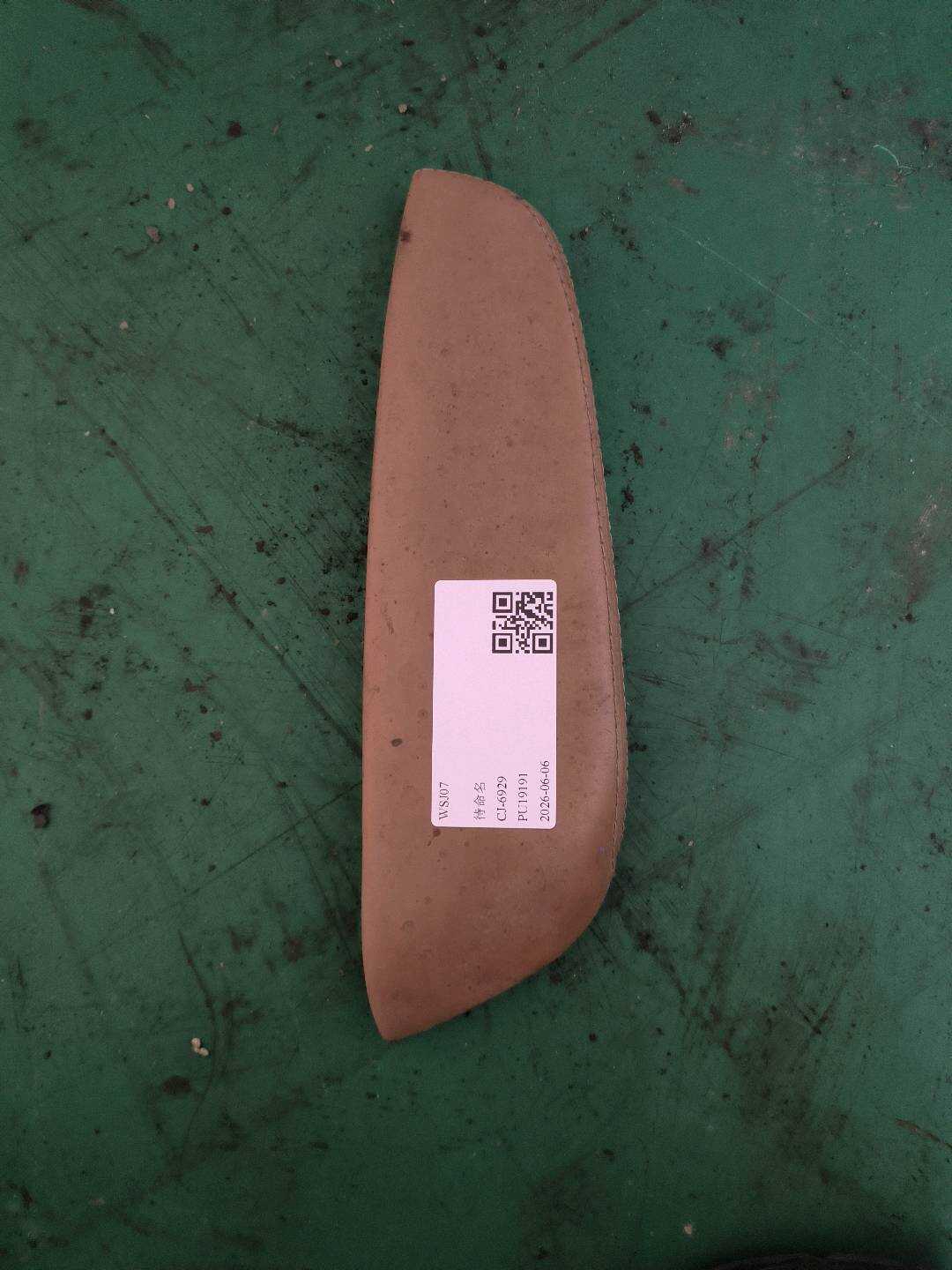 P0079931AA 后右门板扶手