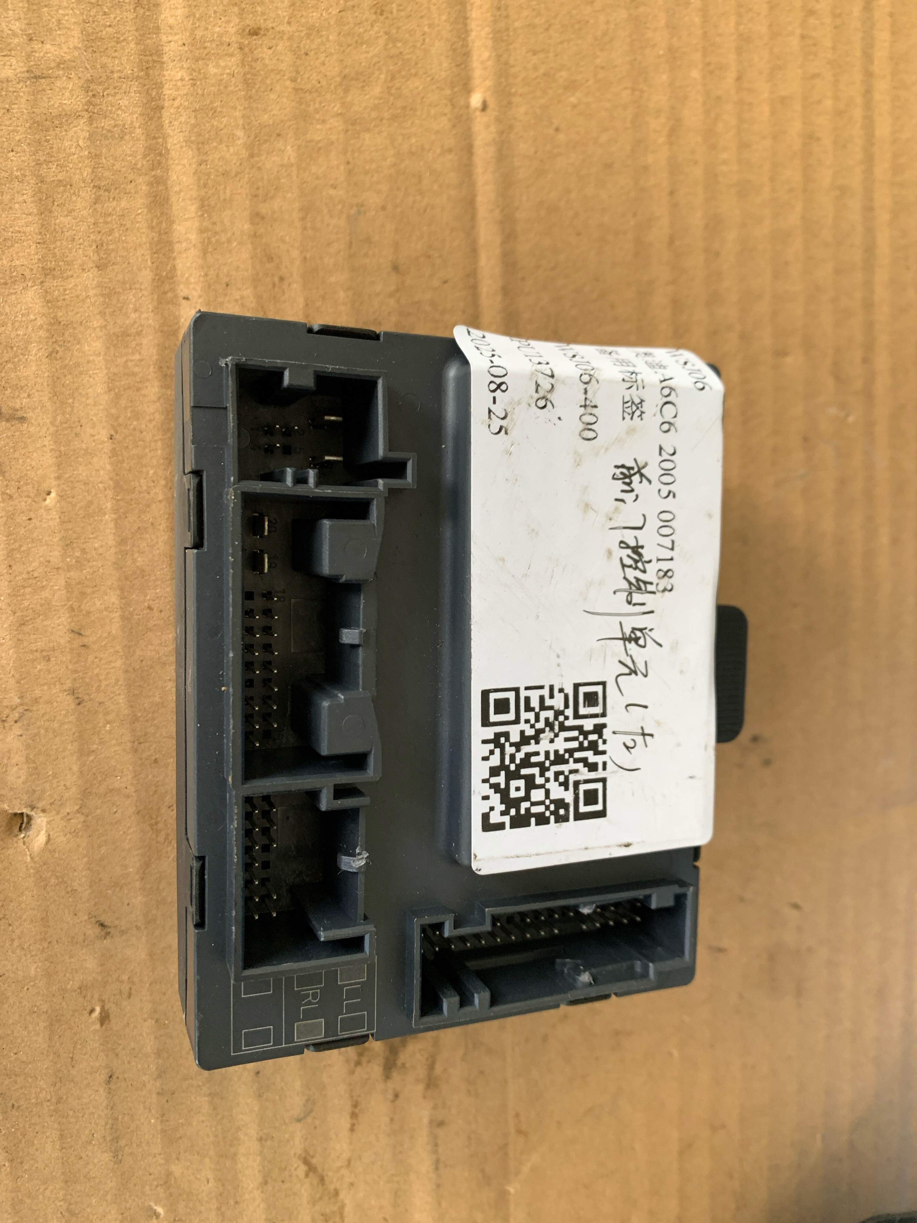 4FD959793 Front Door Latch System Module, Left