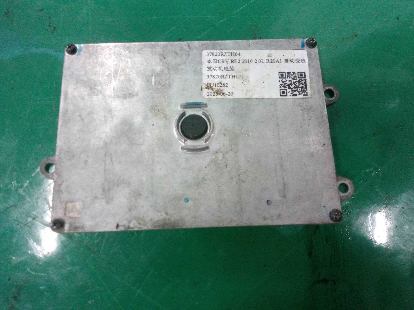 37820RZTH64 发动机电脑