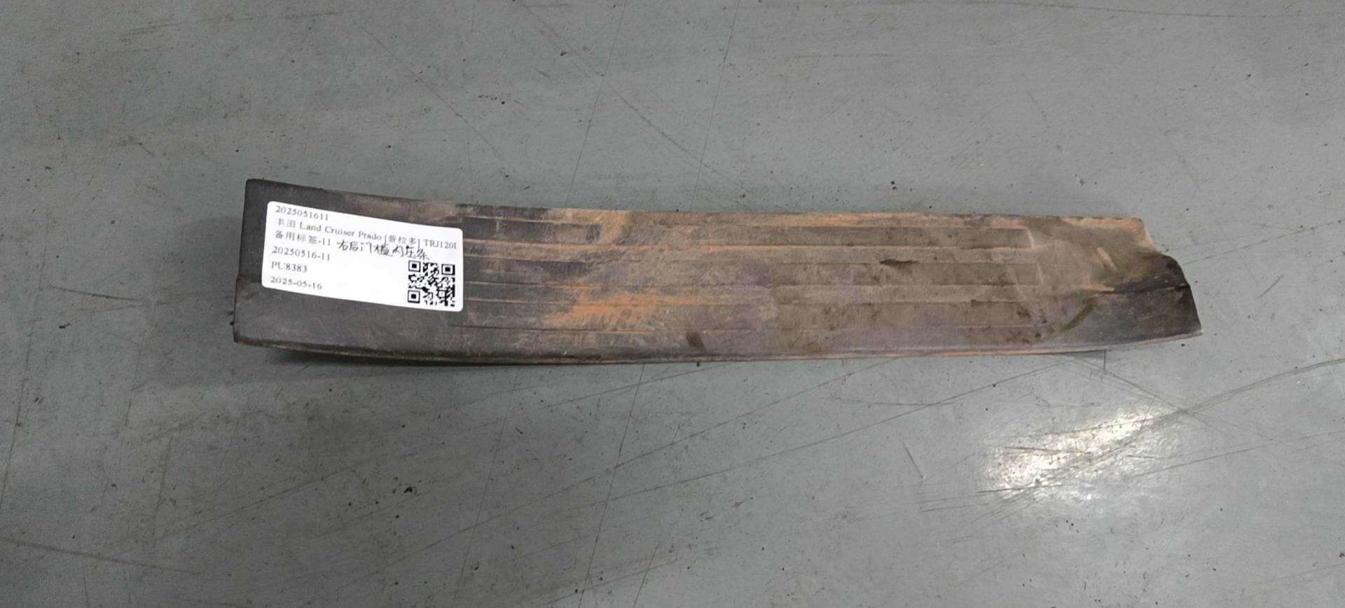 6791532010 Rear Door Sill Outer Panel, Right