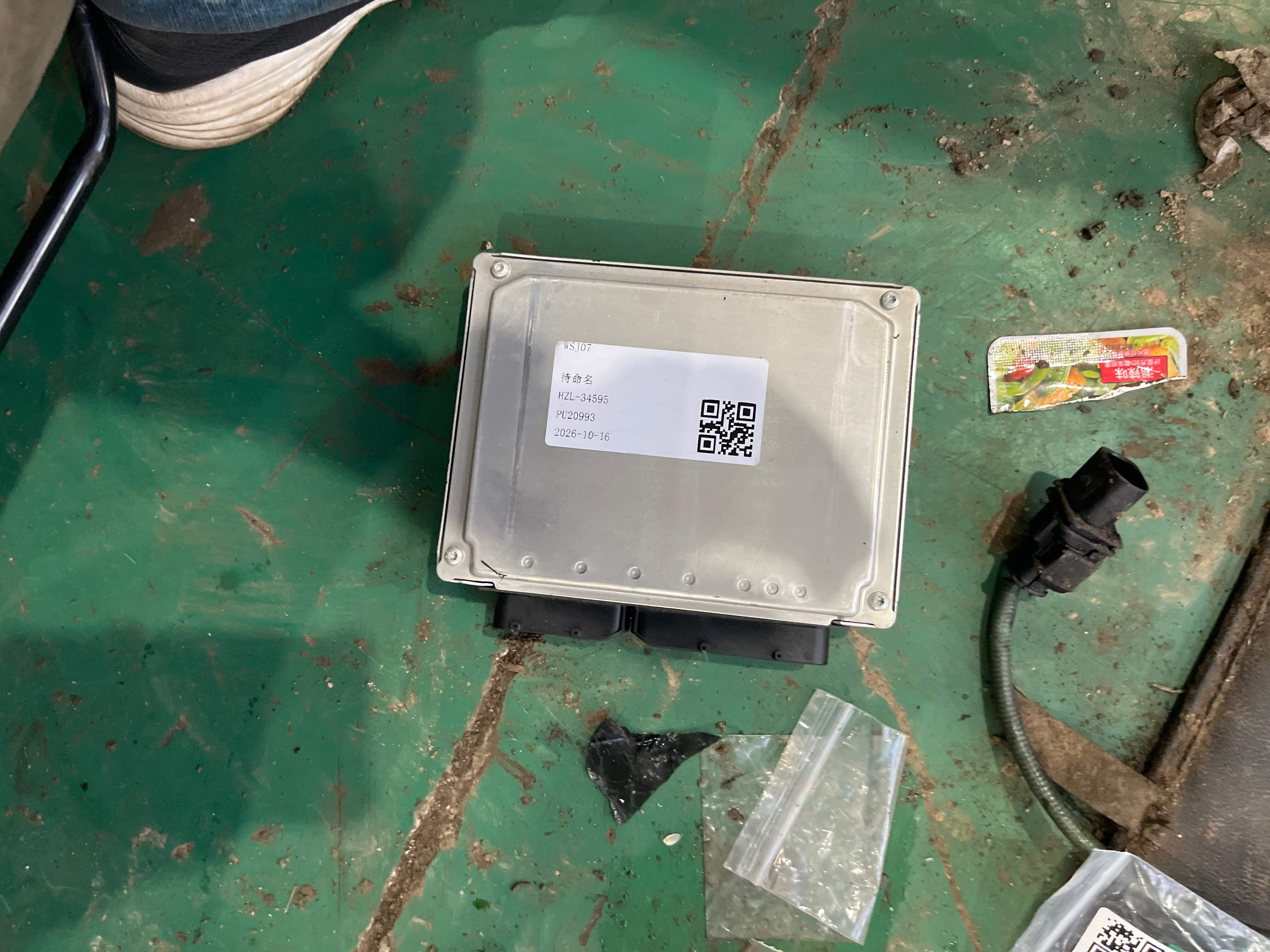 4L0910553C 减震器调节控制电脑
