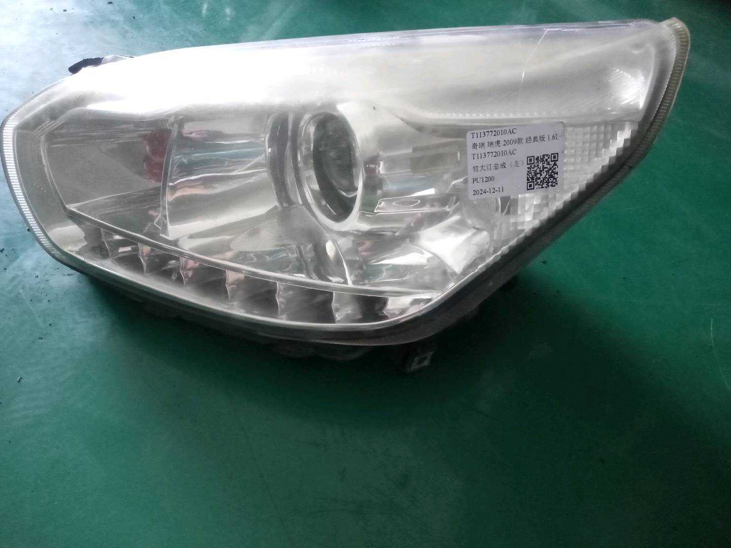 T113772010AC 前大灯总成(左)