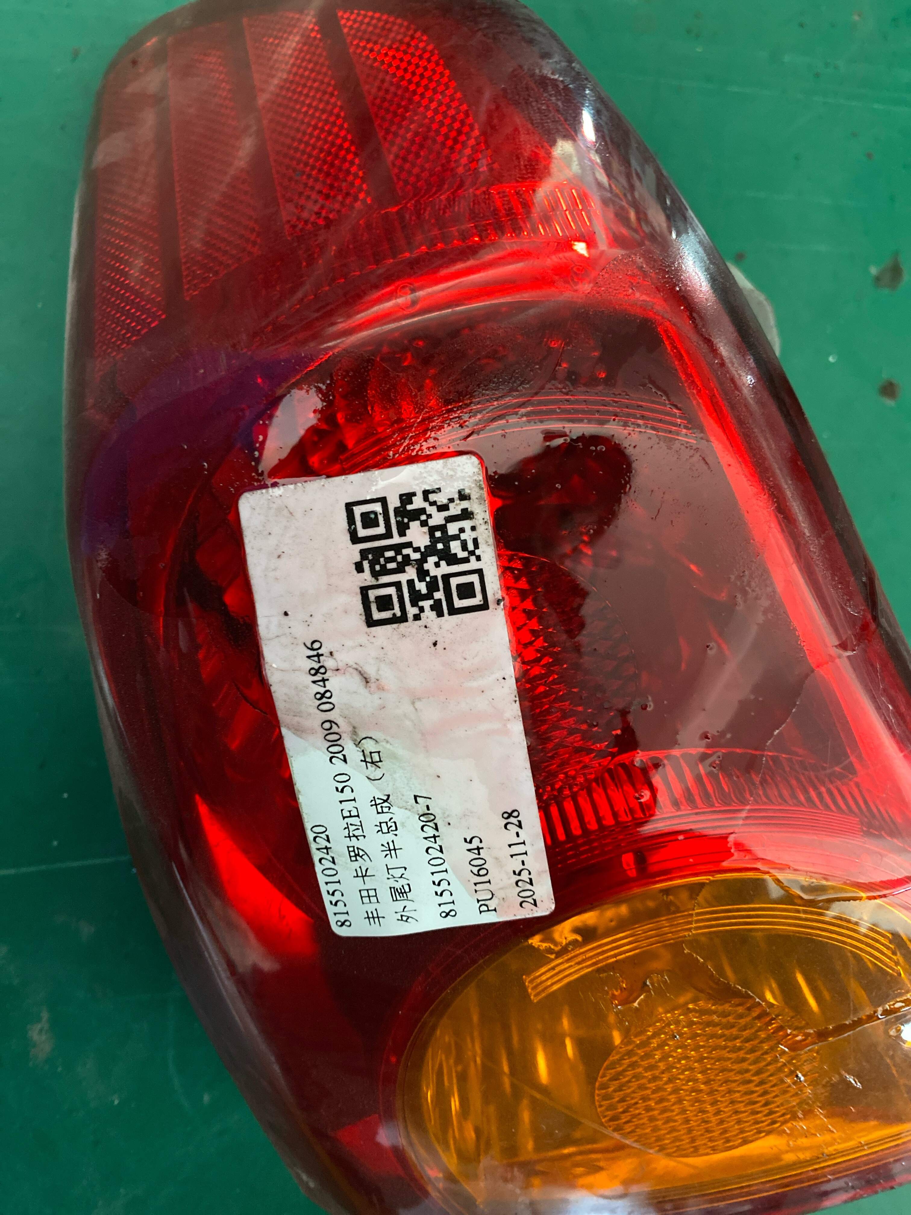 8155102420 外尾灯半总成(右)