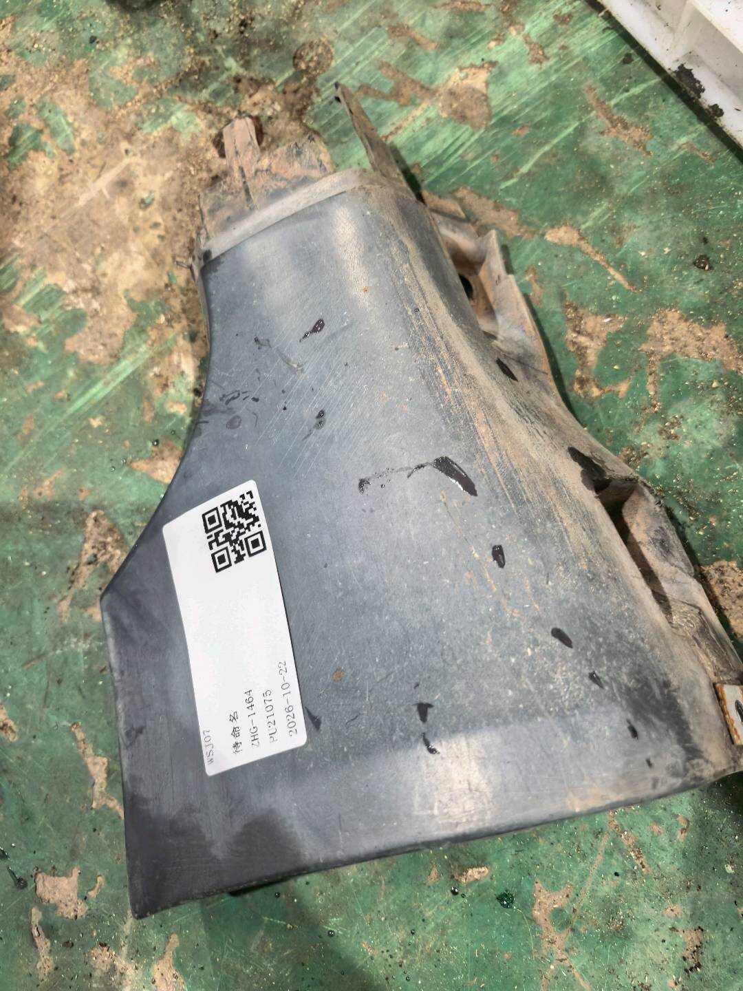 8E0853580C7DL Rocker Panel Corner Trim, Right