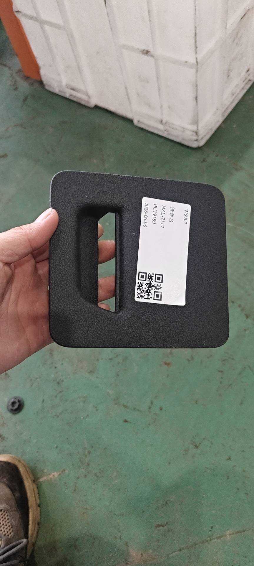 101802867401742 仪表板保险丝盒维修盖板
