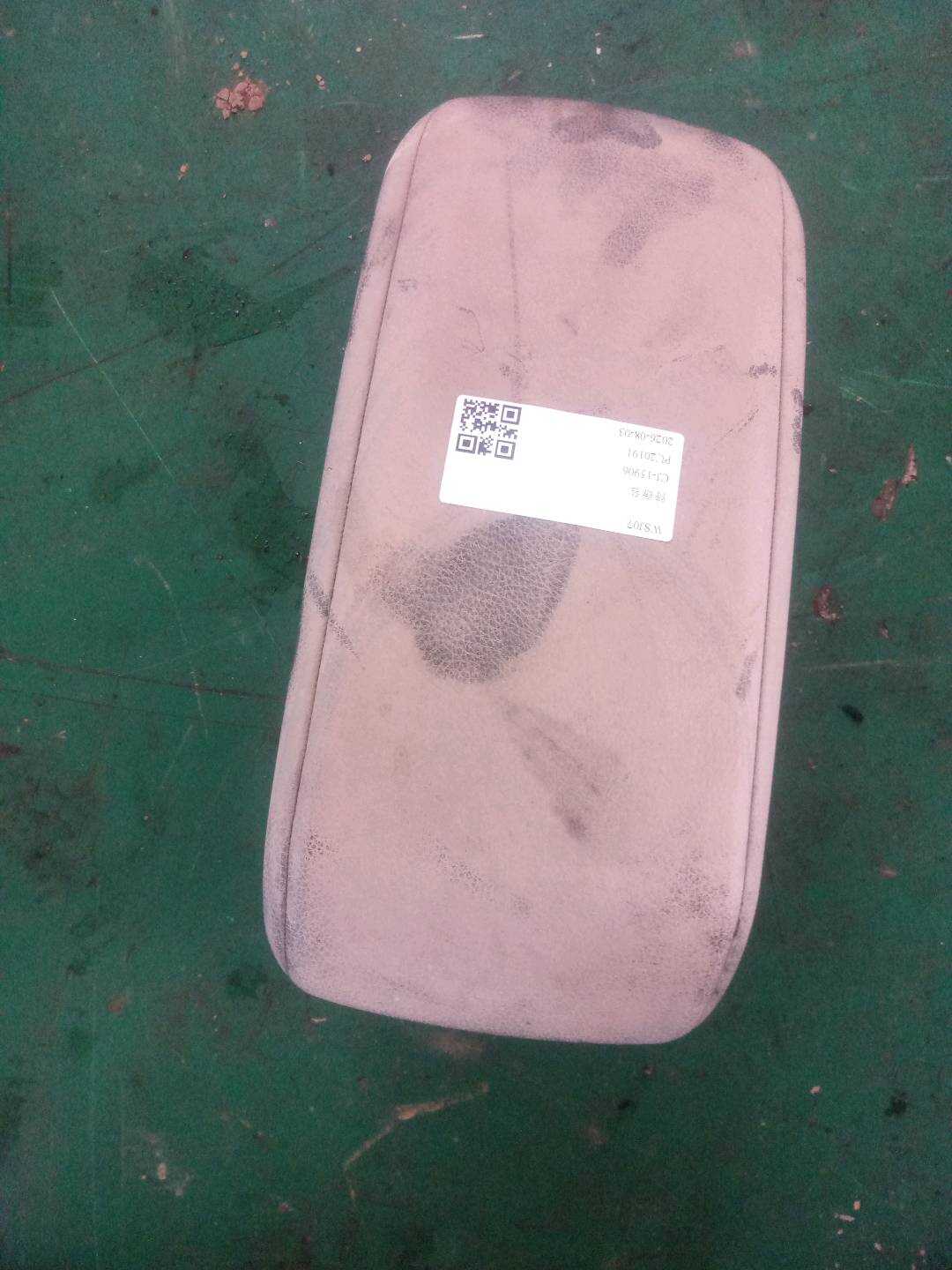 51169379141 Center Console Armrest