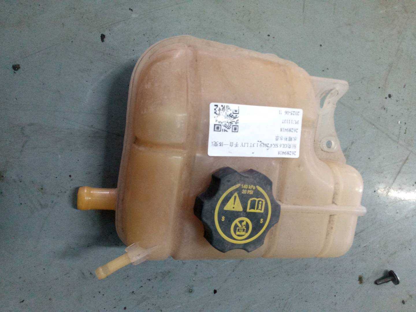 26289418 水箱补水壶