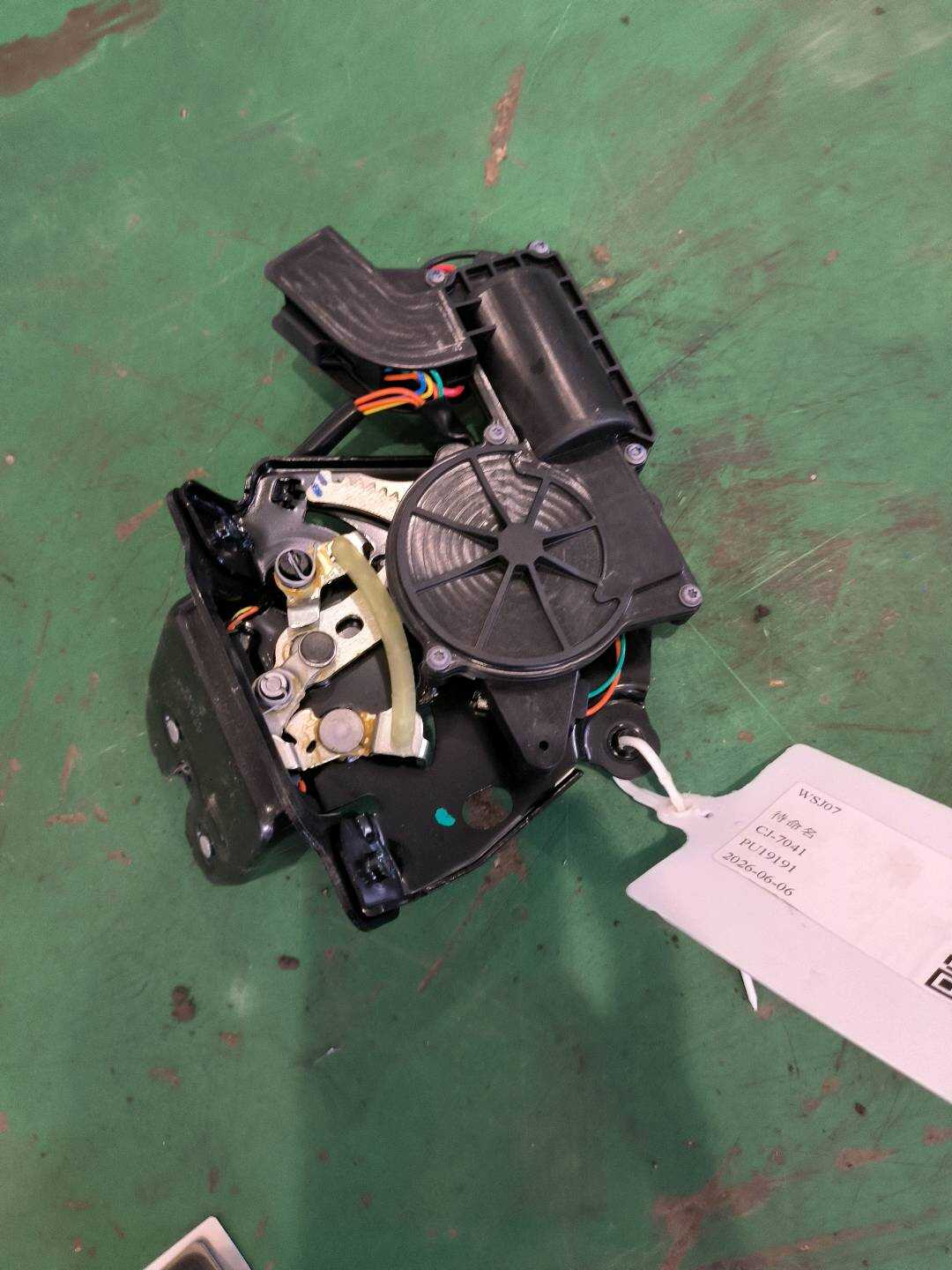 P0060767AH Tailgate Lock Assembly
