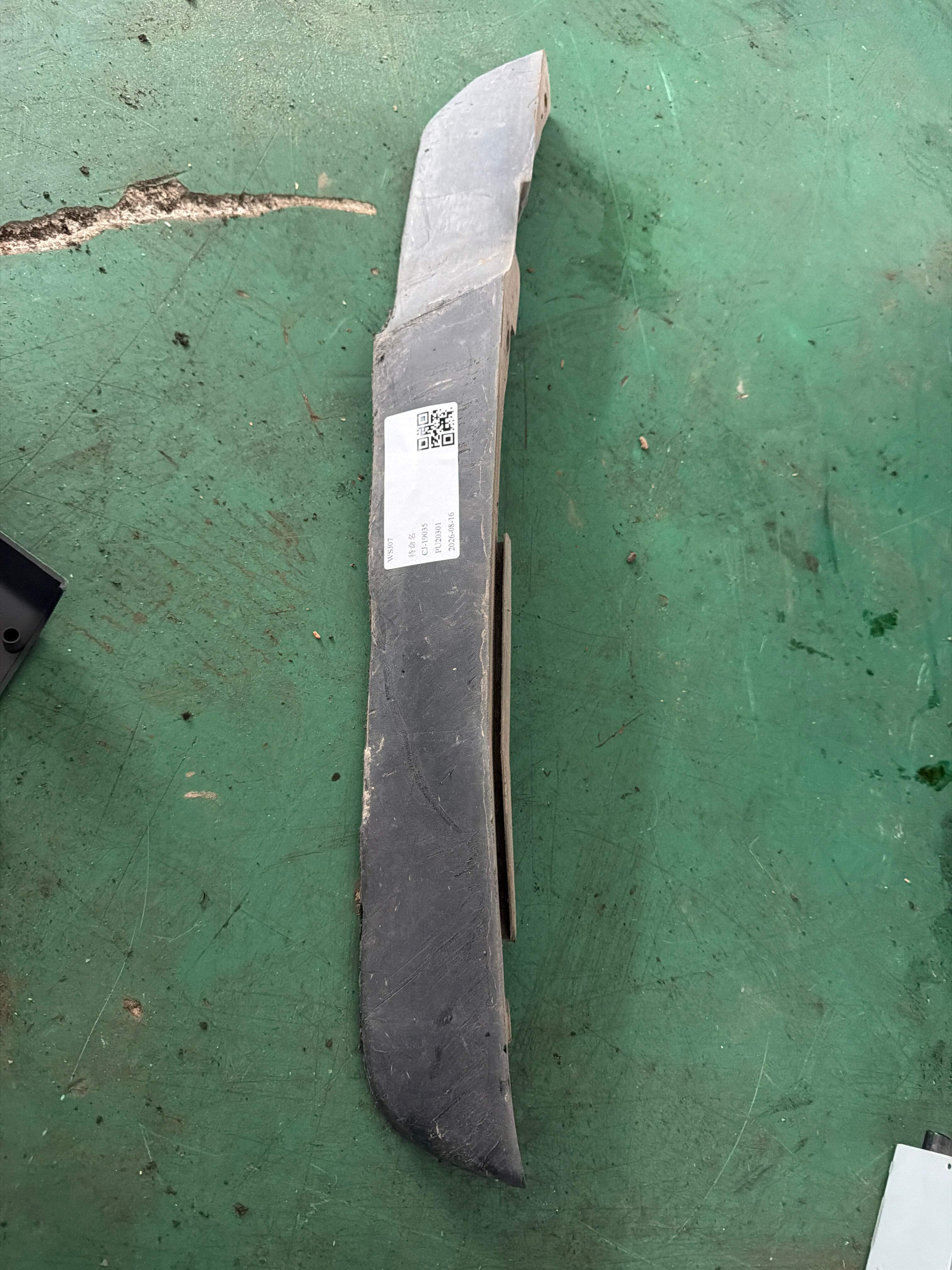 DFB500170 Front Bumper Air Deflector (Left Lower)