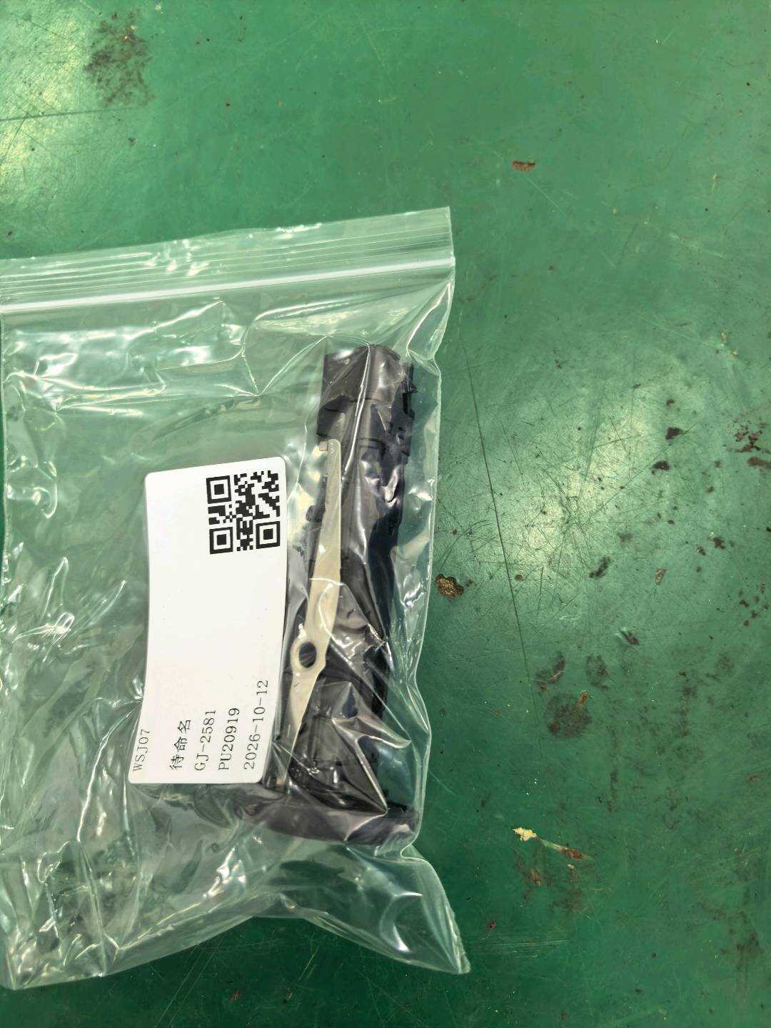 1K0881920AD 座椅头枕导套