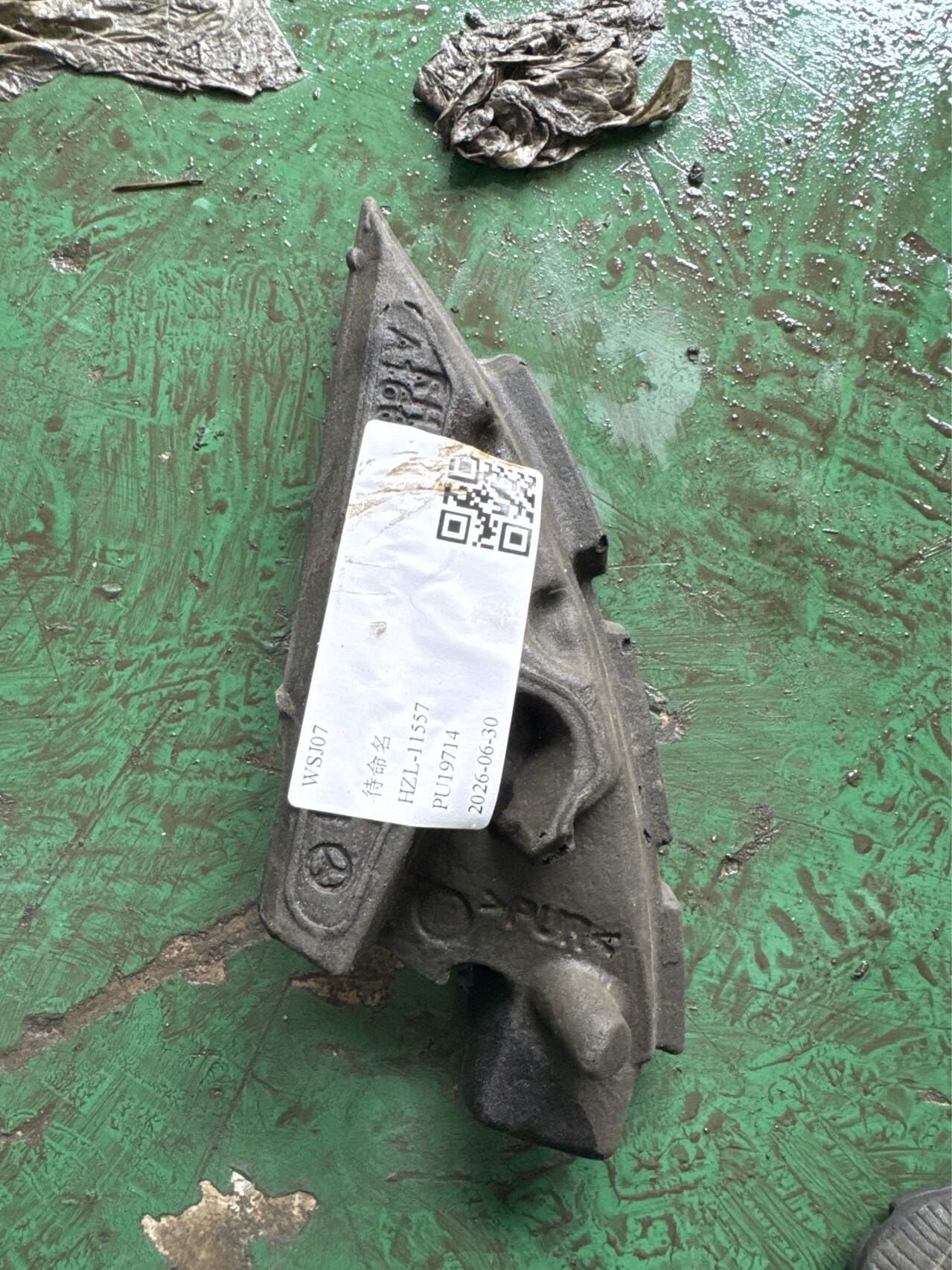 A1667270290 倒车镜三角泡沫(右内)
