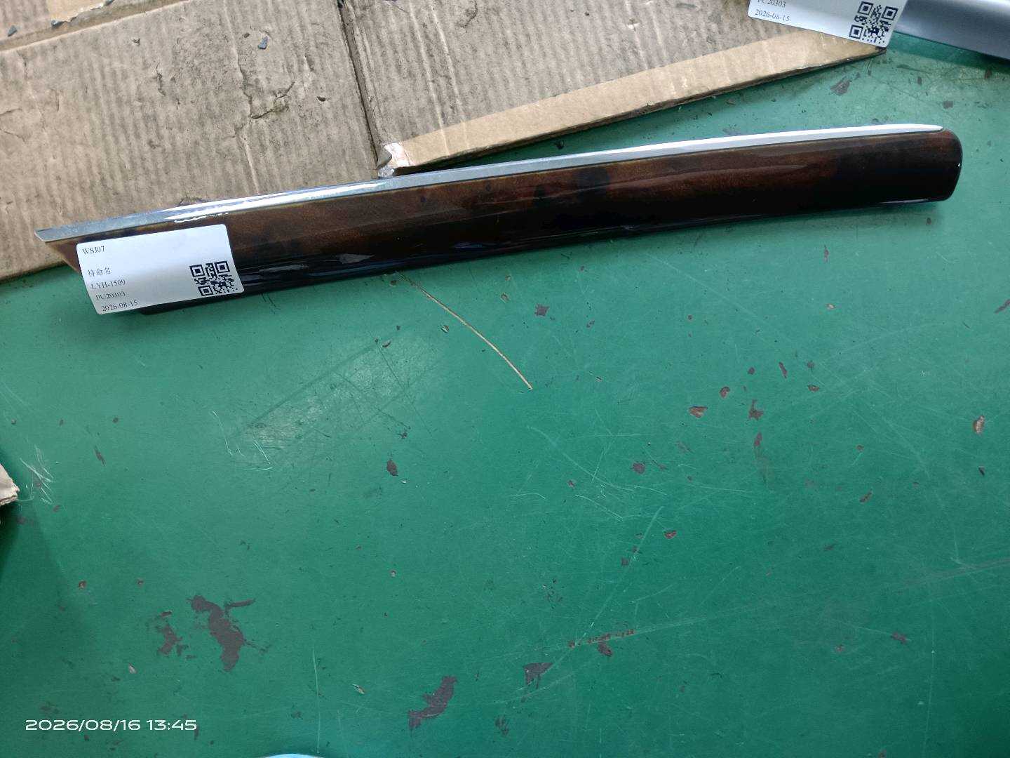 A1647201622 Front Door Trim Panel Molding (Upper Right)
