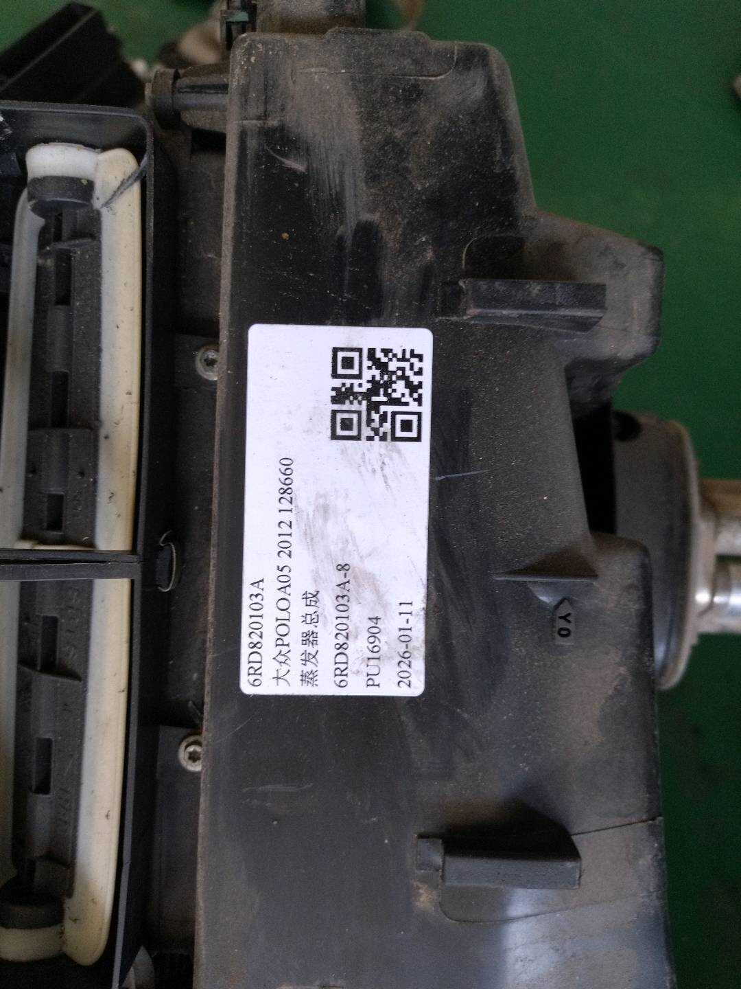 6RD819031 蒸发器总成