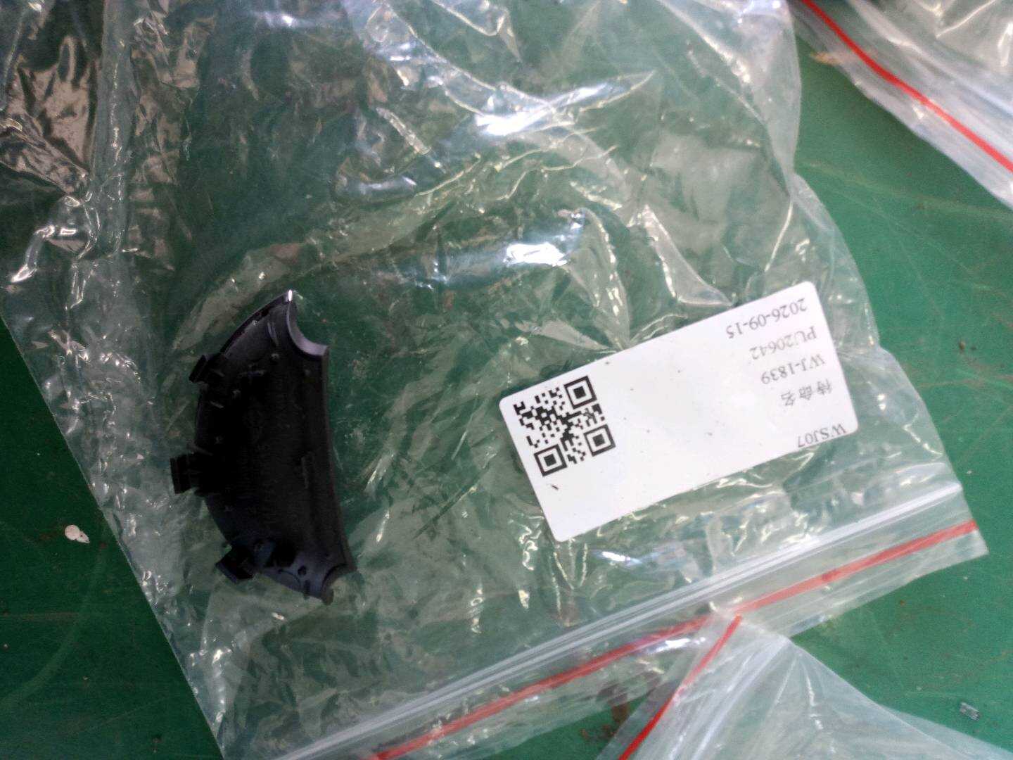 51417419649 开门器