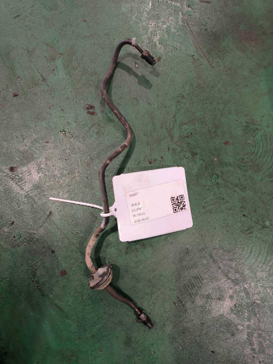 58711B3000 液压组件至右前管
